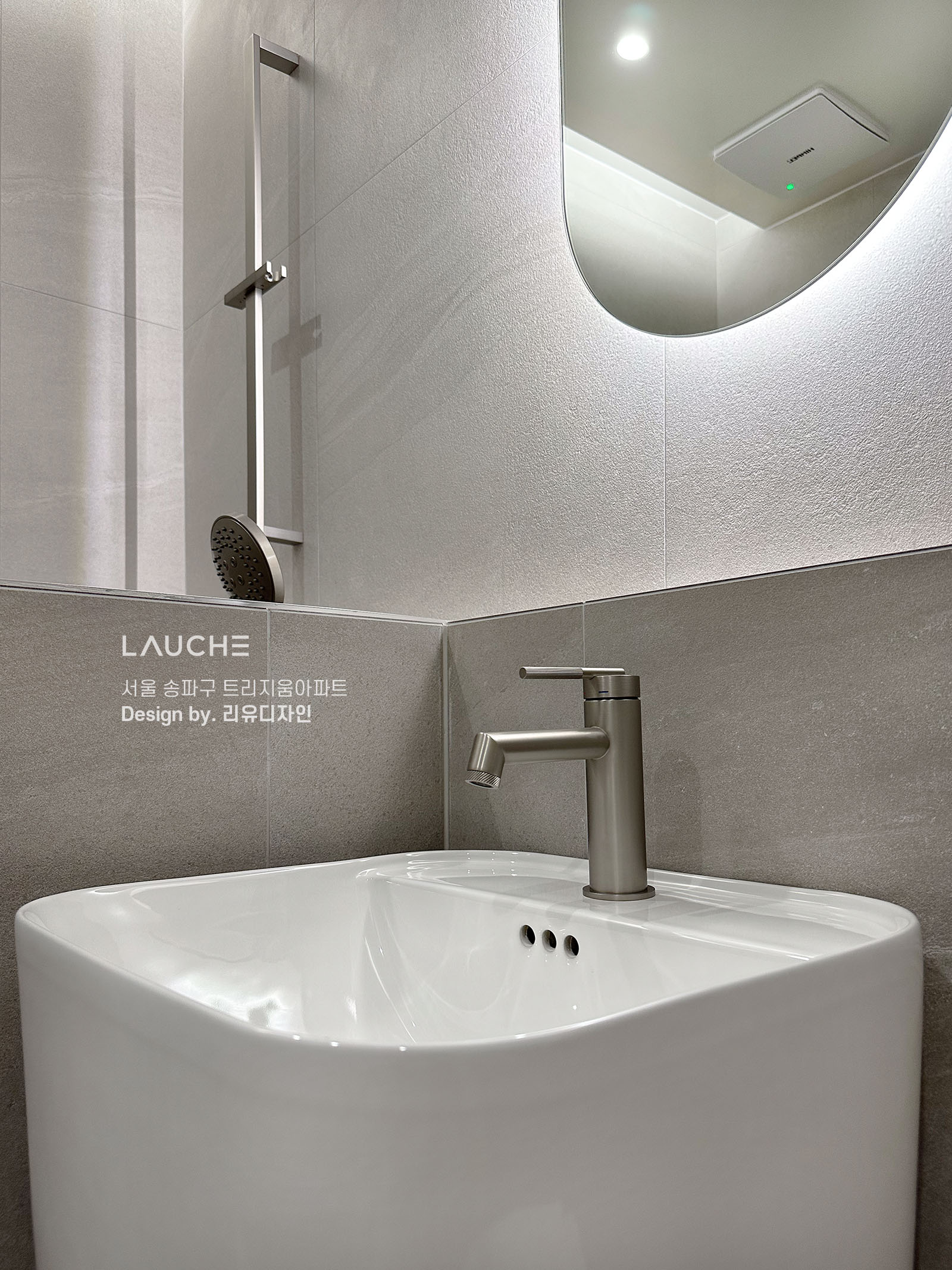 https://www.lauche.co.kr/data/file/m02_01/1935221681_0DmeXwEb_d55b517560f4e3cde5cf48749540b107bf47a4e6.jpg
