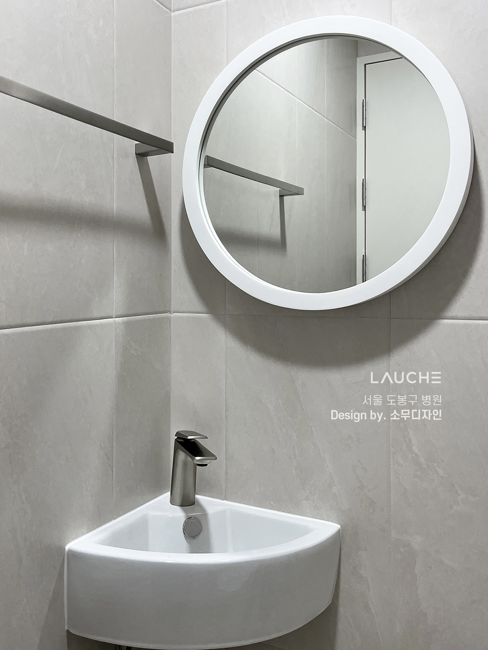 https://www.lauche.co.kr/data/file/m02_01/1935221681_1IWMLaDw_a57f3dac51b22ea0eafaaeb066398899553db71b.jpg