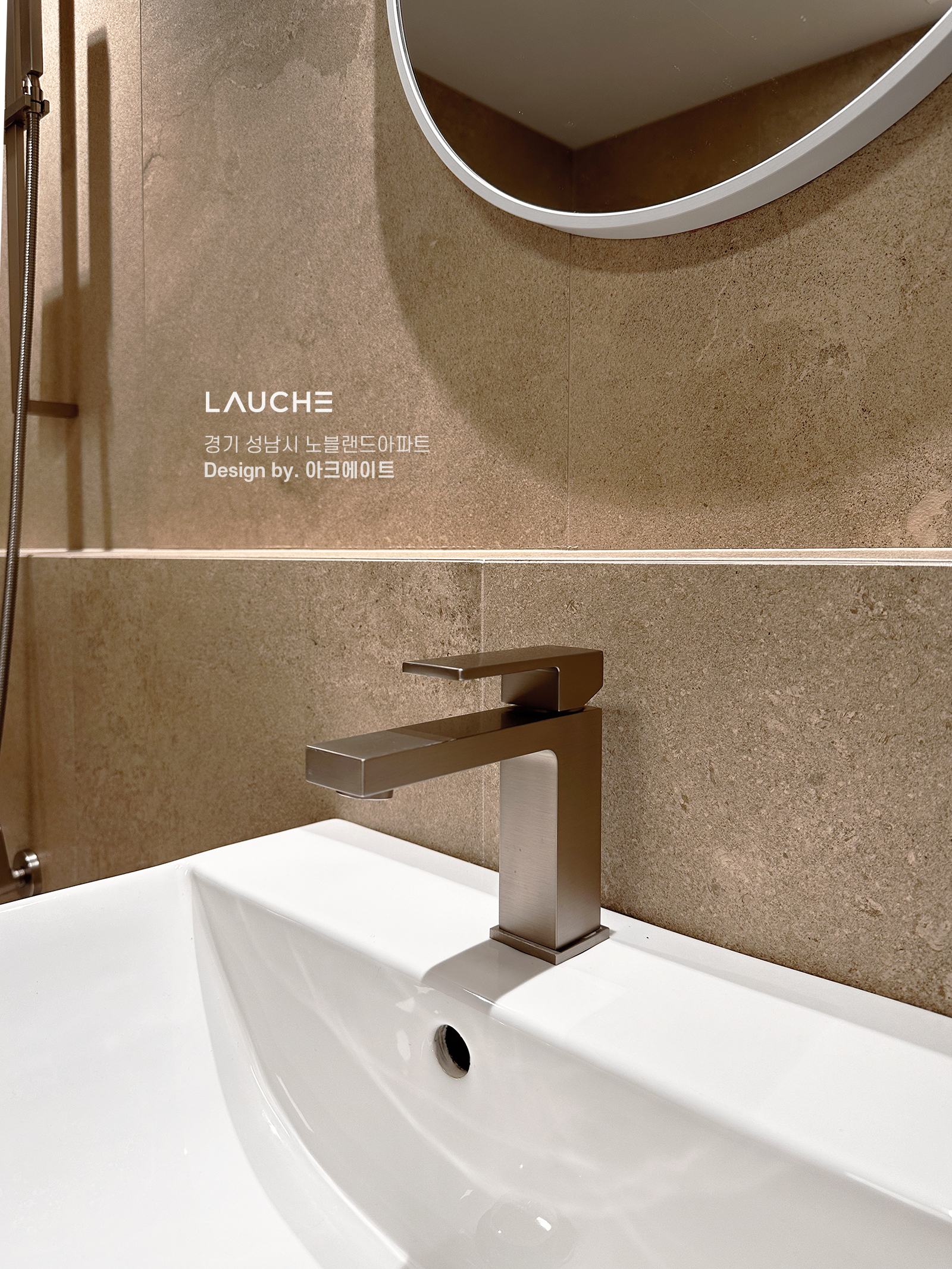 https://www.lauche.co.kr/data/file/m02_01/1935221681_3dk0tuKJ_885c7ceb94b83af0a6b839c6de45d48b9ca4b344.jpg