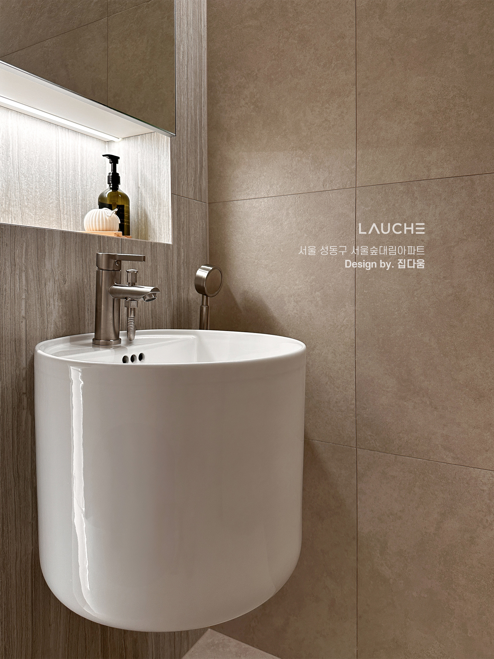 https://www.lauche.co.kr/data/file/m02_01/1935221681_5bYJRDqs_0f8ba9915e0cab3632eafcdc3f30534a75b5d383.jpg
