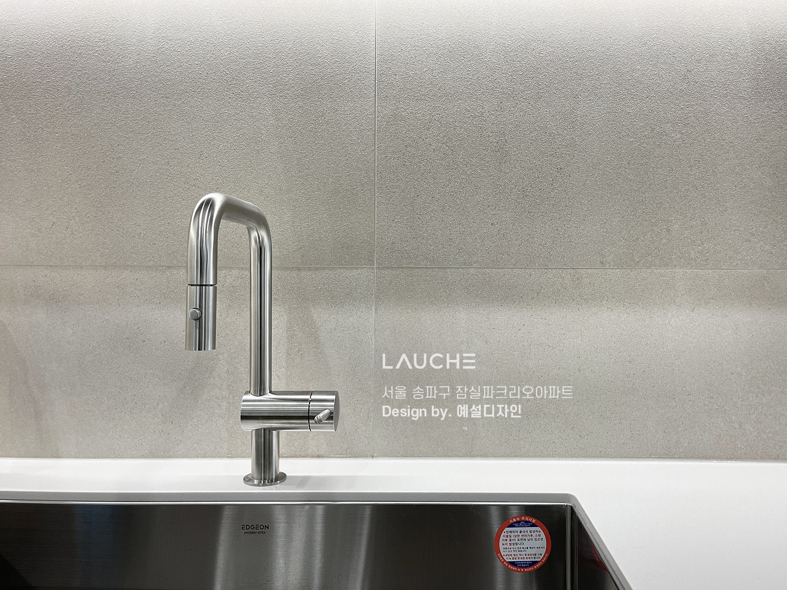 https://www.lauche.co.kr/data/file/m02_01/1935221681_6gPBbpu7_be3100a07bb96af3048d57a1d40b012fe0f6c163.jpg