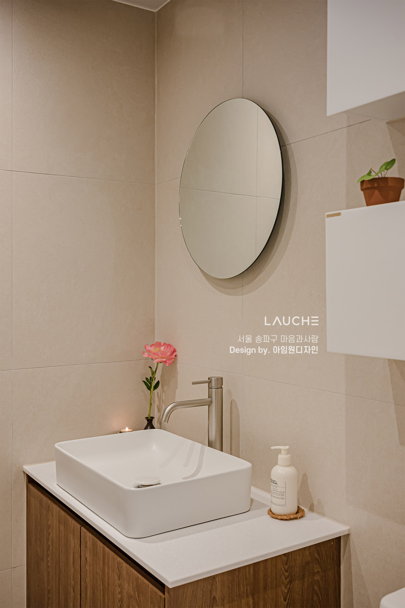https://www.lauche.co.kr/data/file/m02_01/1935221681_6vfyjMVC_3dbb8232d6cb0b24ea5b6bd78c9cc6578cdc18ae.jpg