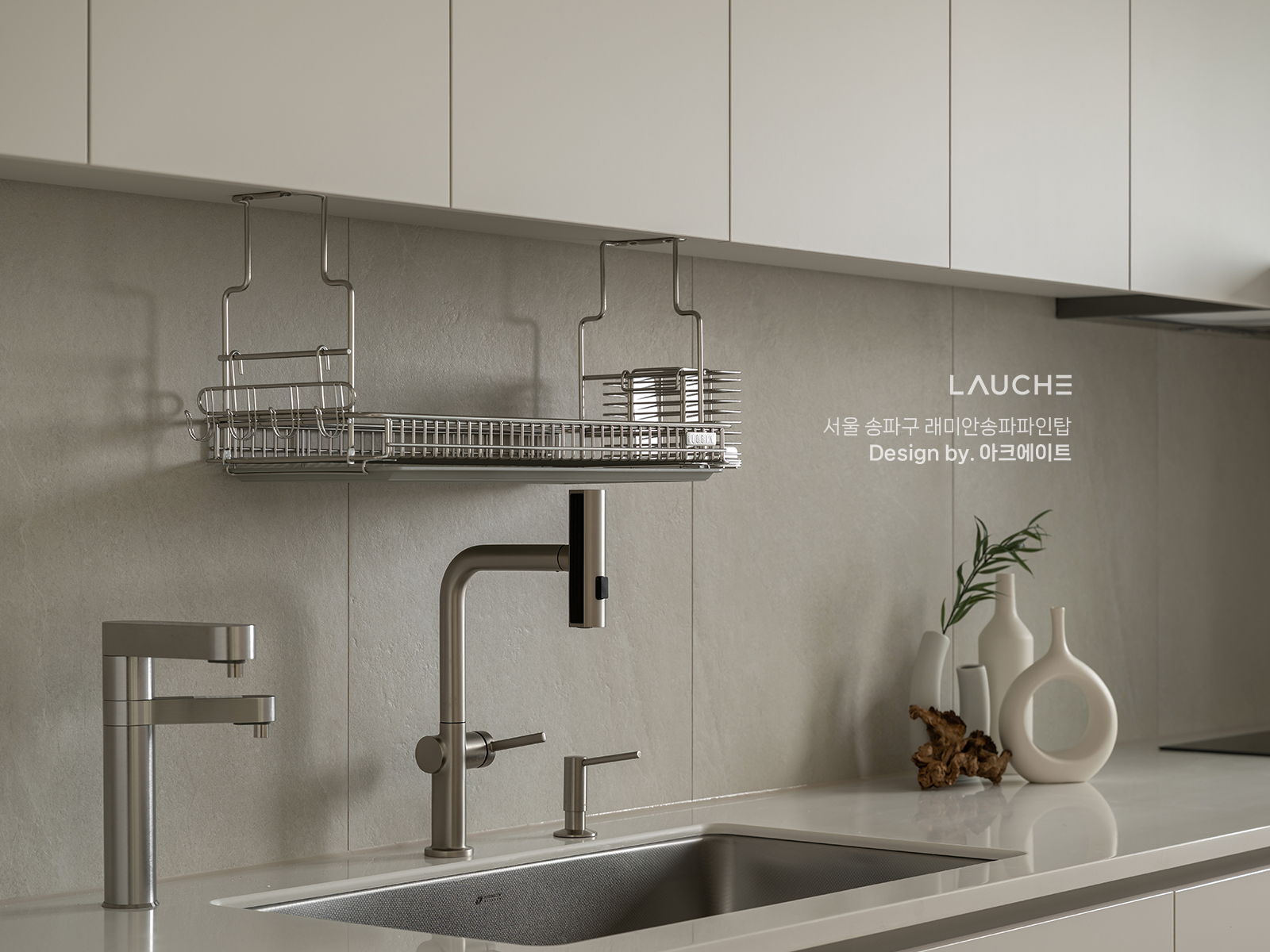 https://www.lauche.co.kr/data/file/m02_01/1935221681_9OZ0IWHt_5edf6717b0710722b9c98b4e12cb3c99ebab487b.png