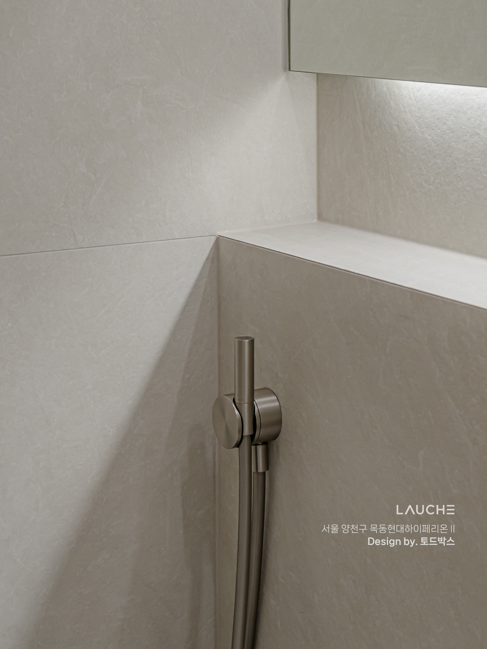 https://www.lauche.co.kr/data/file/m02_01/1935221681_Dc1qlrCB_14fd21ff01d942b9863f41199129f09ae8db1aae.jpg