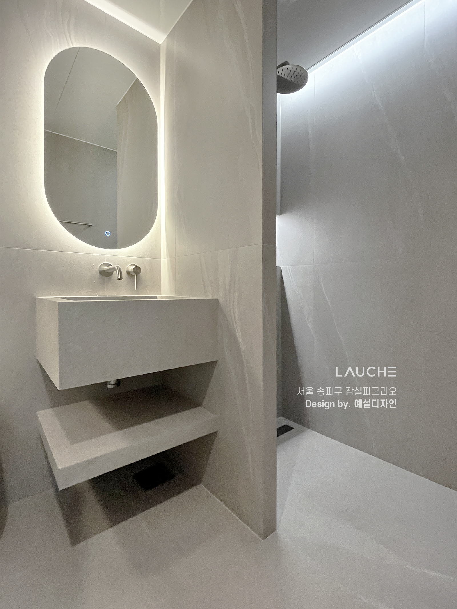 https://www.lauche.co.kr/data/file/m02_01/1935221681_HFzZh0or_370c8a1385ac63848a9f9275a2a5ebc6e69e1ea2.jpg