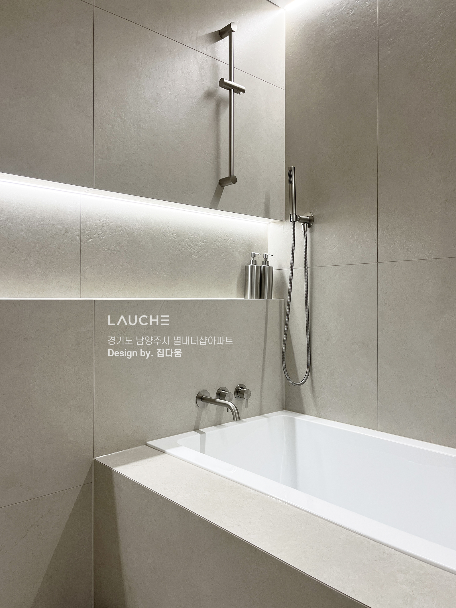 https://www.lauche.co.kr/data/file/m02_01/1935221681_JGB5fF31_aab6c6d302d624cf8e64bae01699accf5ad2f7d4.jpg