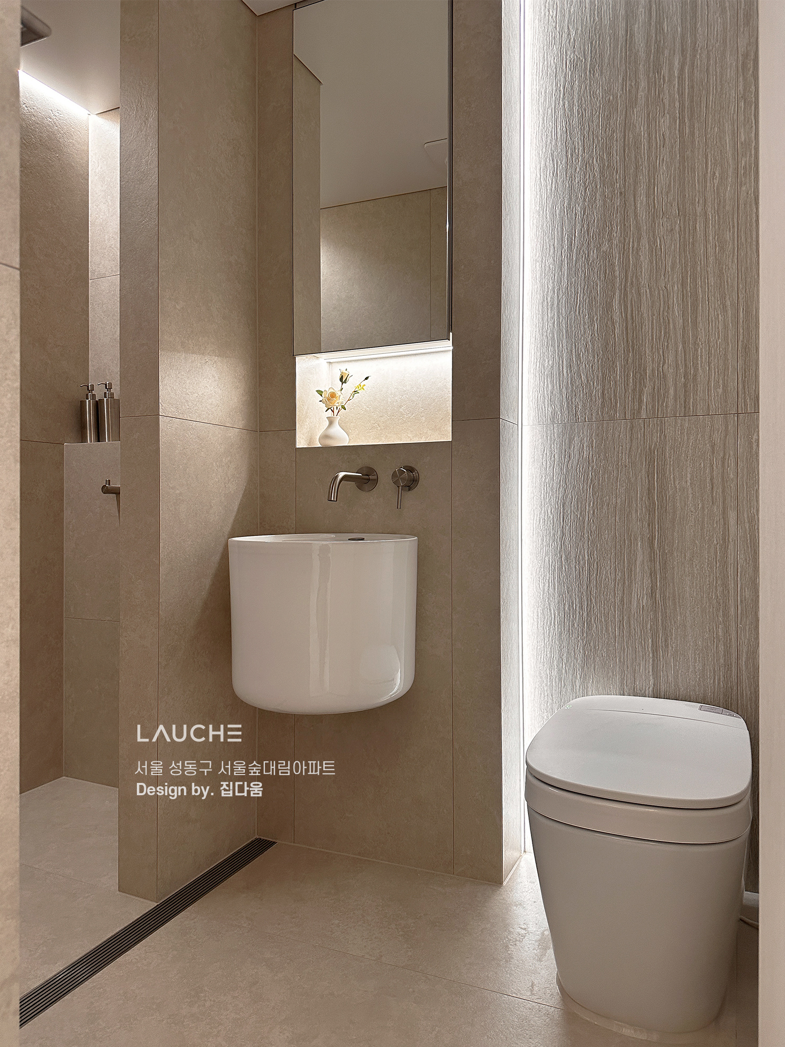 https://www.lauche.co.kr/data/file/m02_01/1935221681_LbyMCnJs_4f73153925ce22932378bf087f36777a8c2c4f4f.jpg
