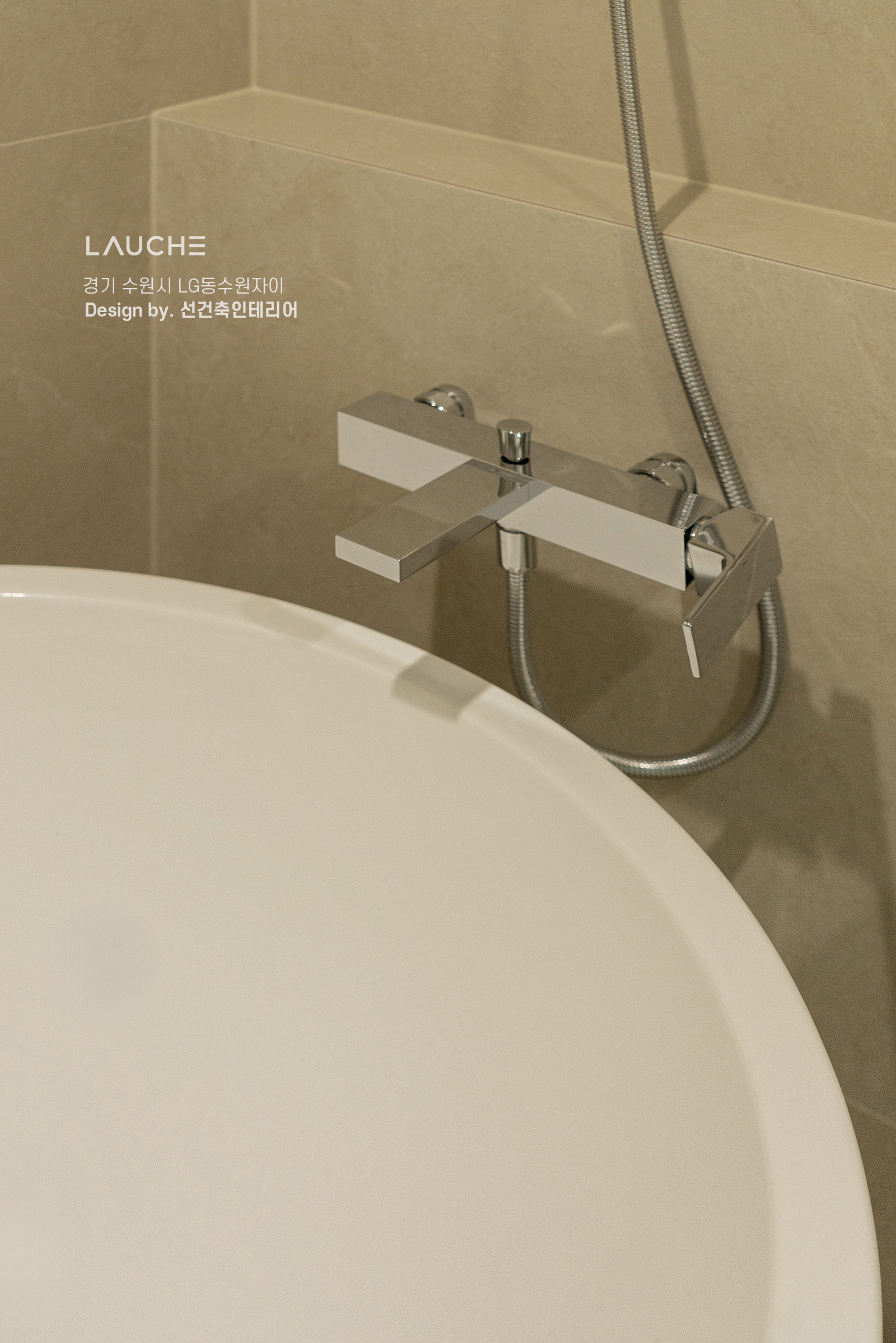 https://www.lauche.co.kr/data/file/m02_01/1935221681_MfJaUhNP_3164bf4e24457c7e55c476e1d6a7af2cf768617d.jpg