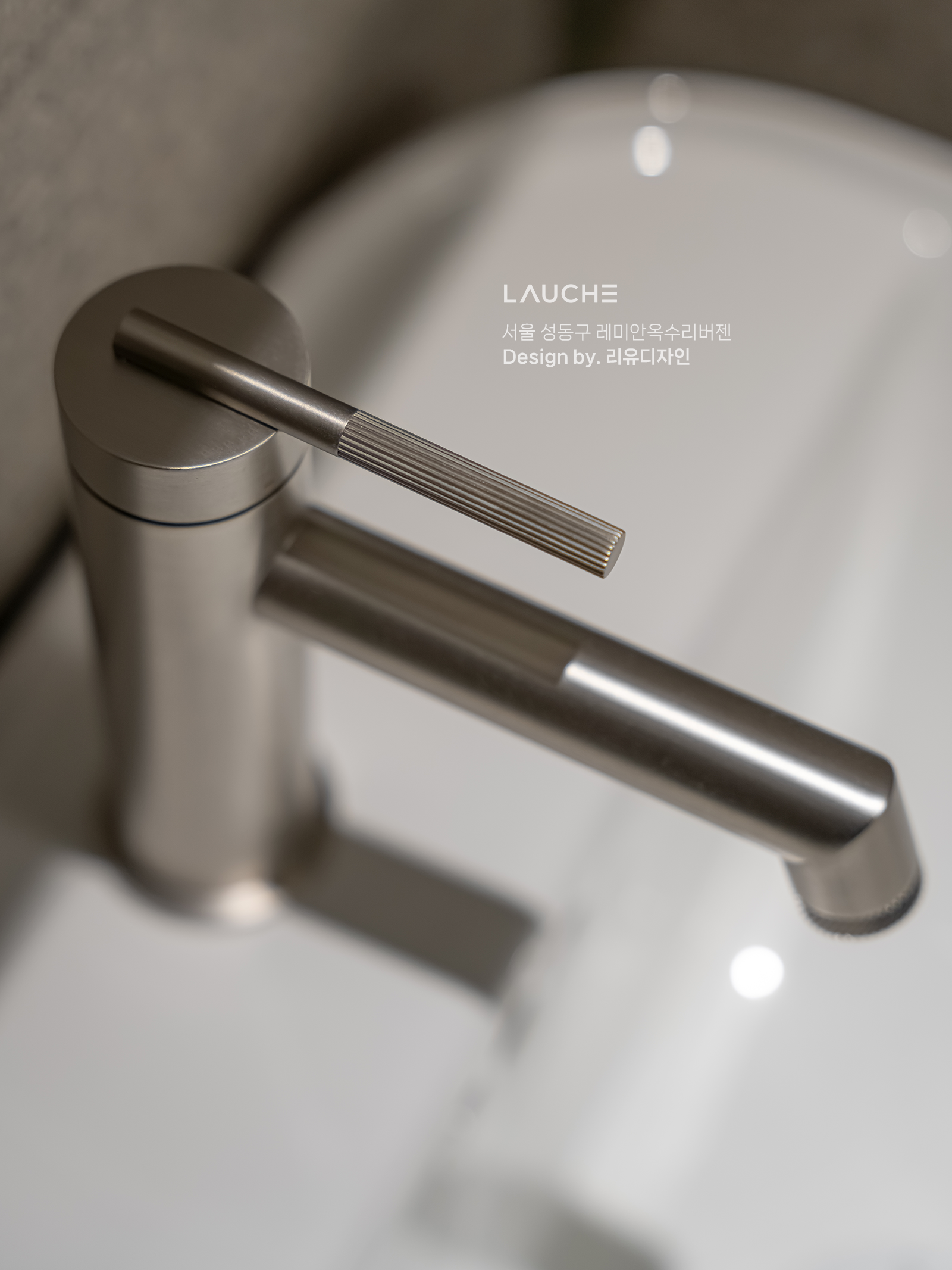 https://www.lauche.co.kr/data/file/m02_01/1935221681_RP1aY8jA_195c19ed955edc1243af30c4da4e8053c3403f30.png
