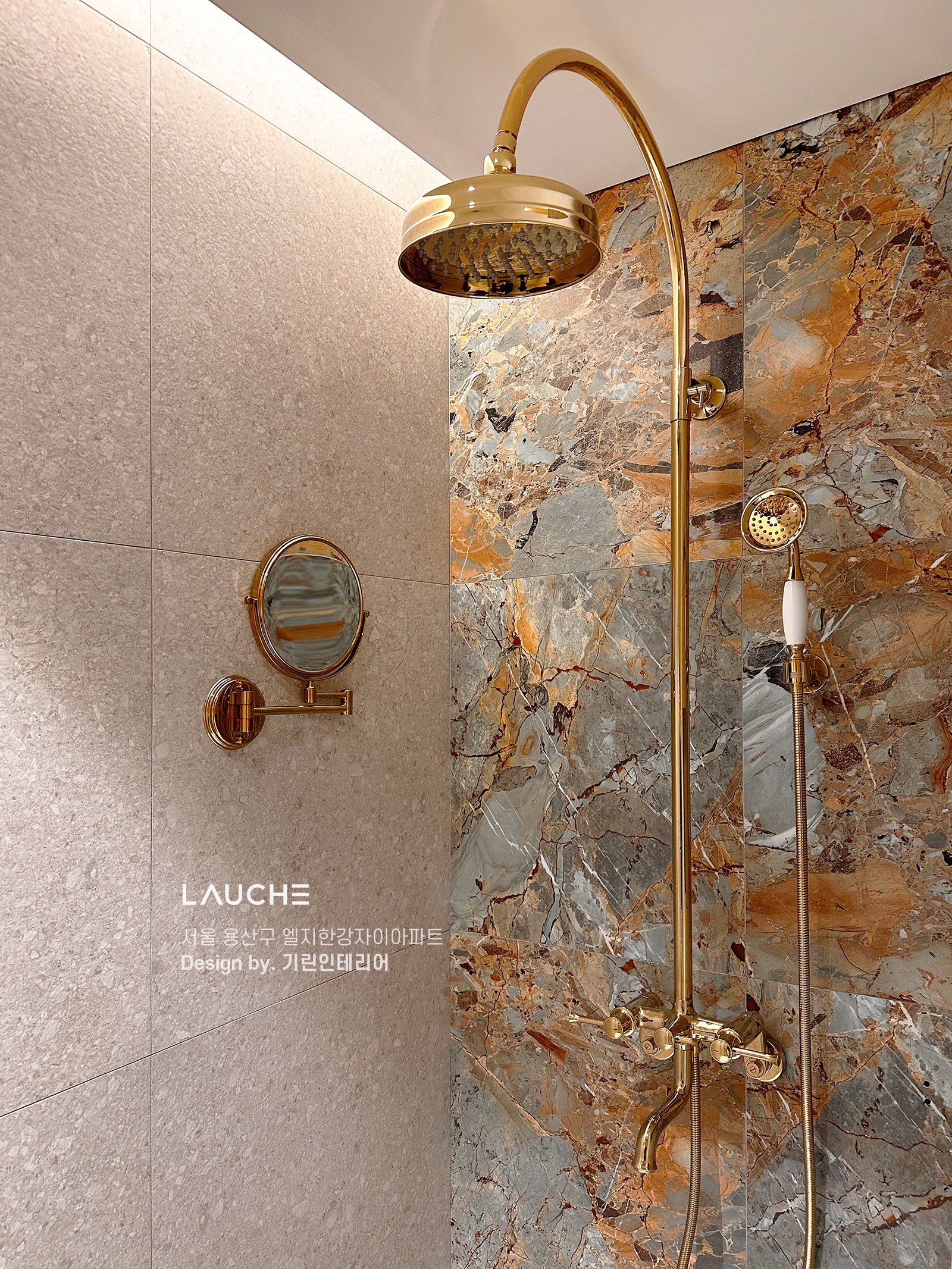 https://www.lauche.co.kr/data/file/m02_01/1935221681_RvzQA7LY_70993806c03c5ac9a0f1a9faec759b3ebd523d46.jpg