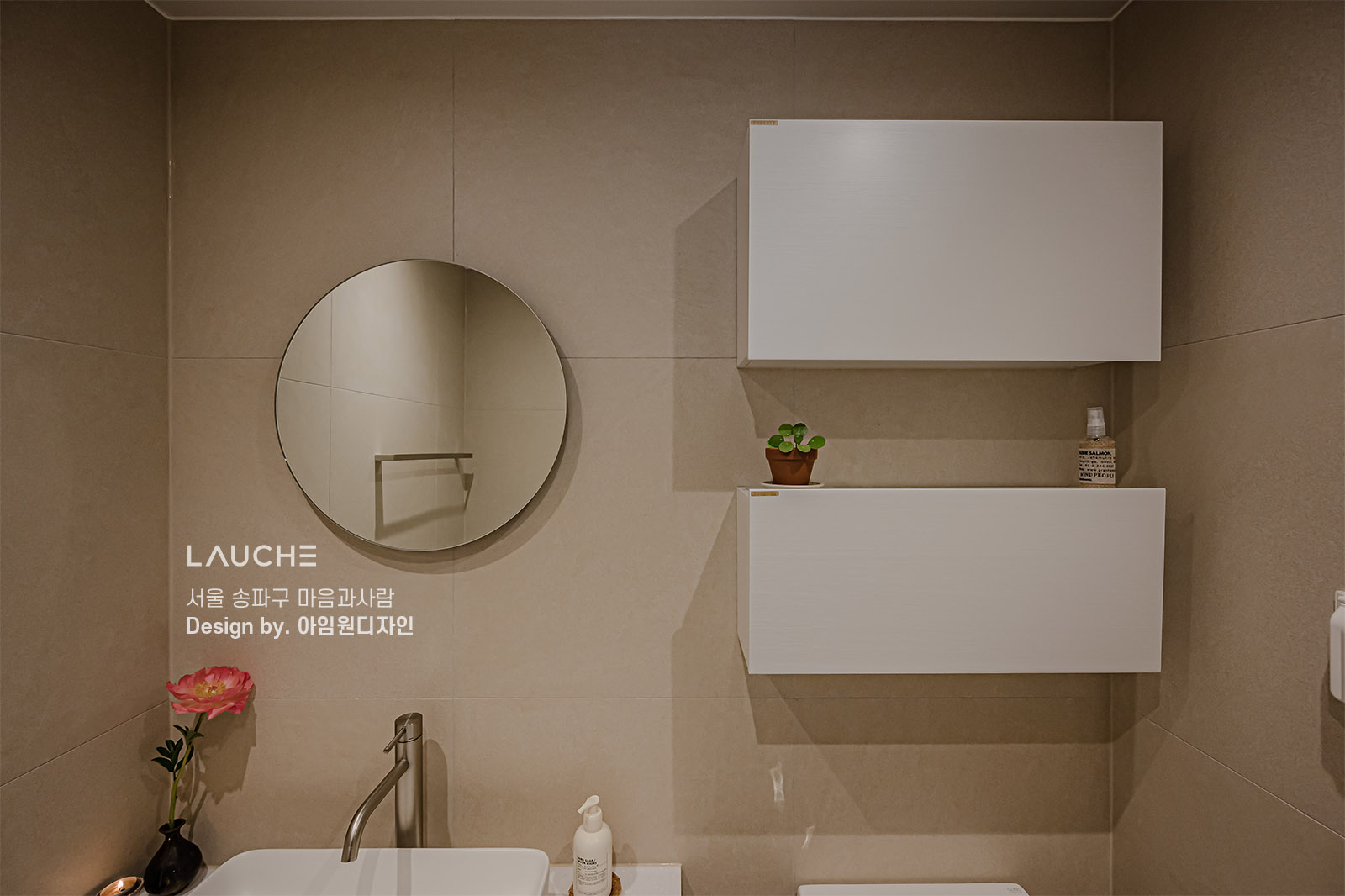 https://www.lauche.co.kr/data/file/m02_01/1935221681_SvfXG94D_0cf2765158ce3cb4fda3c8f15eec41701f6c0d2c.jpg