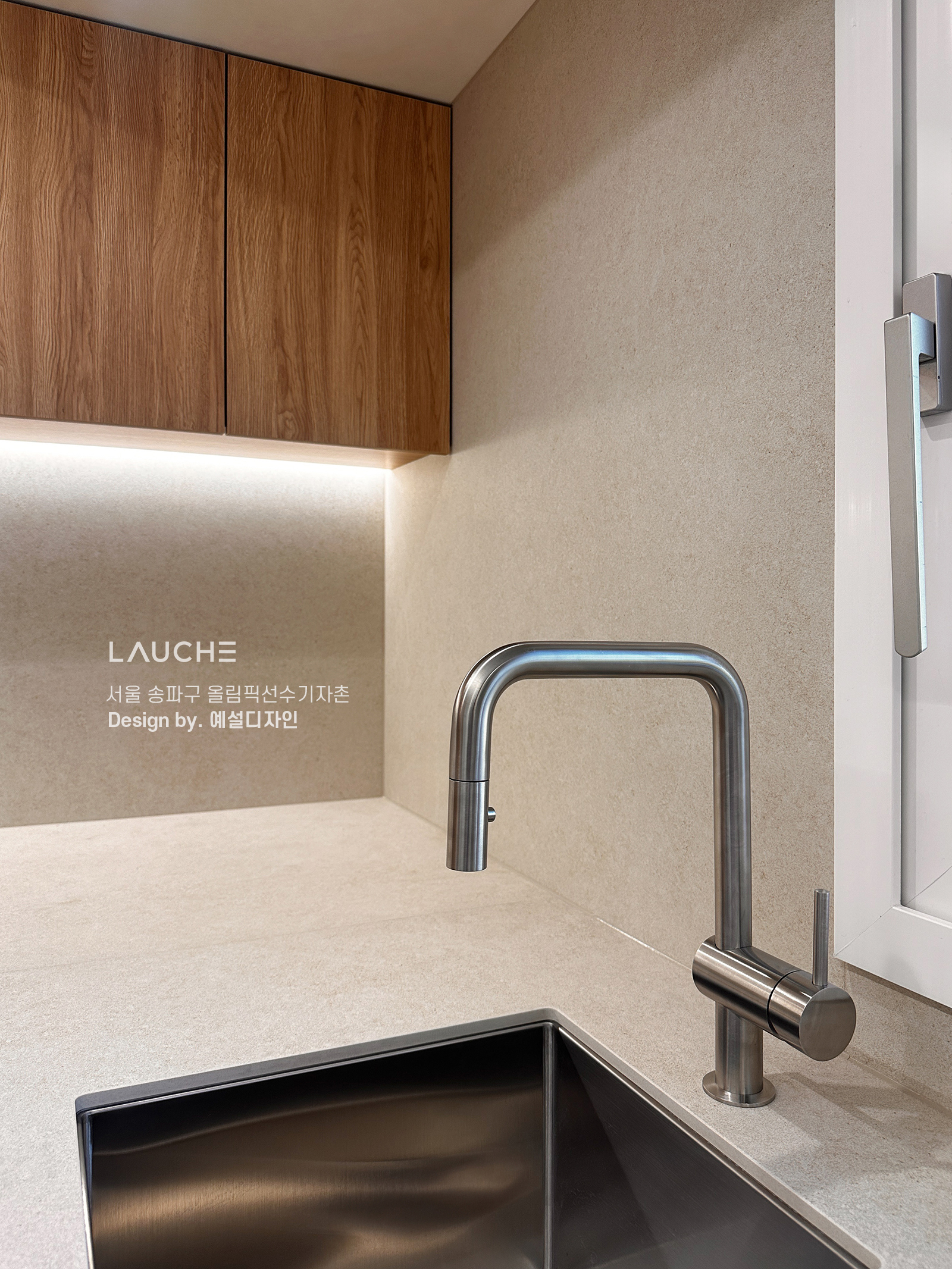 https://www.lauche.co.kr/data/file/m02_01/1935221681_T1AdwCFy_732c80443895c7c94d740fc158b40a0013b5602a.jpg