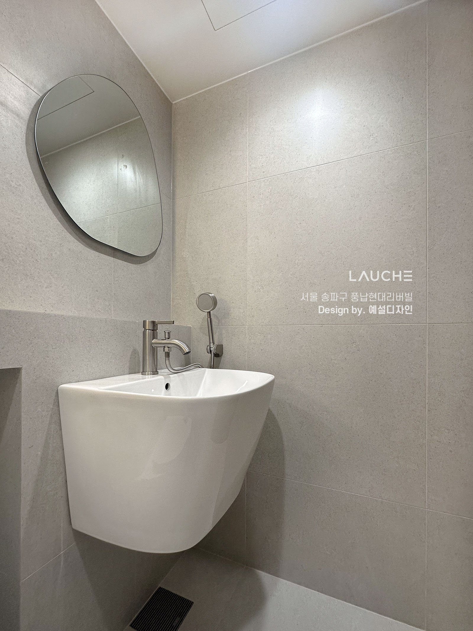 https://www.lauche.co.kr/data/file/m02_01/1935221681_WQsCoSq1_d775111896256ccea8538ed9d16ce611611ce362.jpg