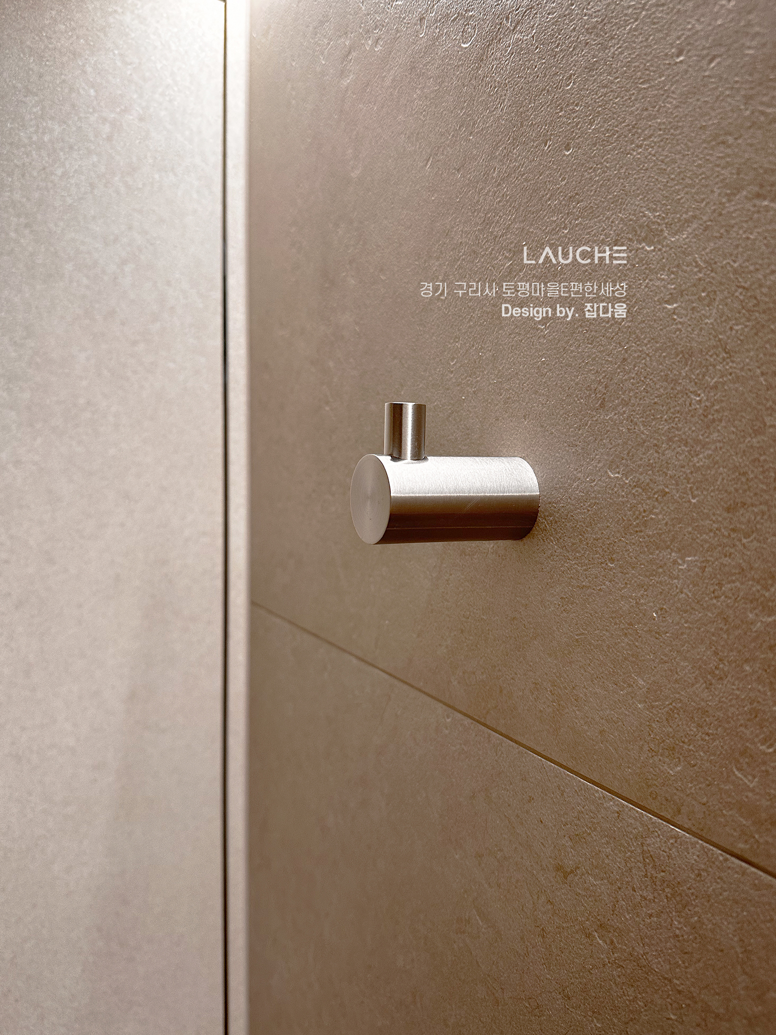 https://www.lauche.co.kr/data/file/m02_01/1935221681_Wve9MYFt_38be5c7a33878c0b684b0692c3652dc0d94ece39.jpg