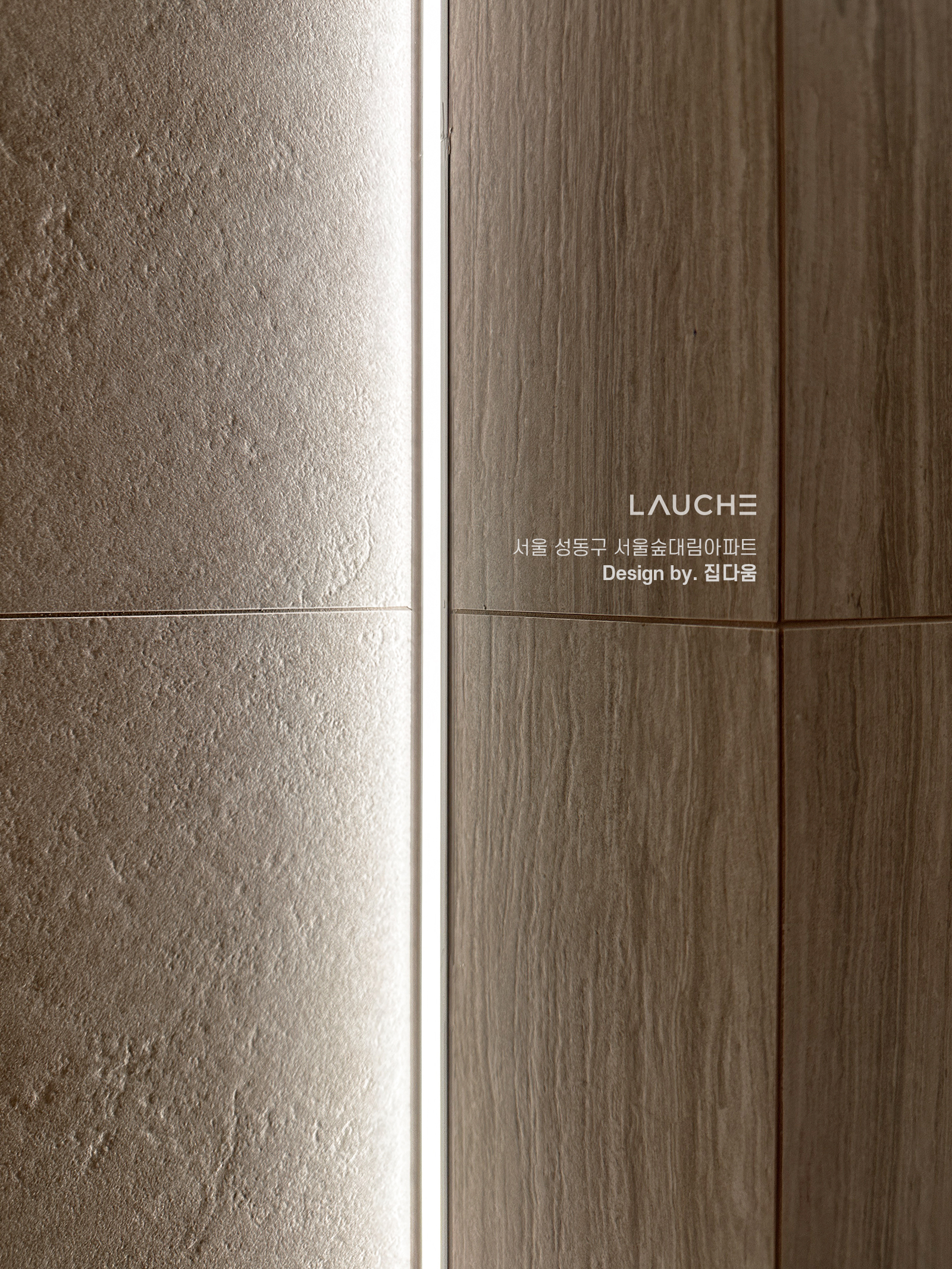 https://www.lauche.co.kr/data/file/m02_01/1935221681_XNQv32Gp_f3e1276820f80955cf173cea58335797f3fcbcdf.jpg
