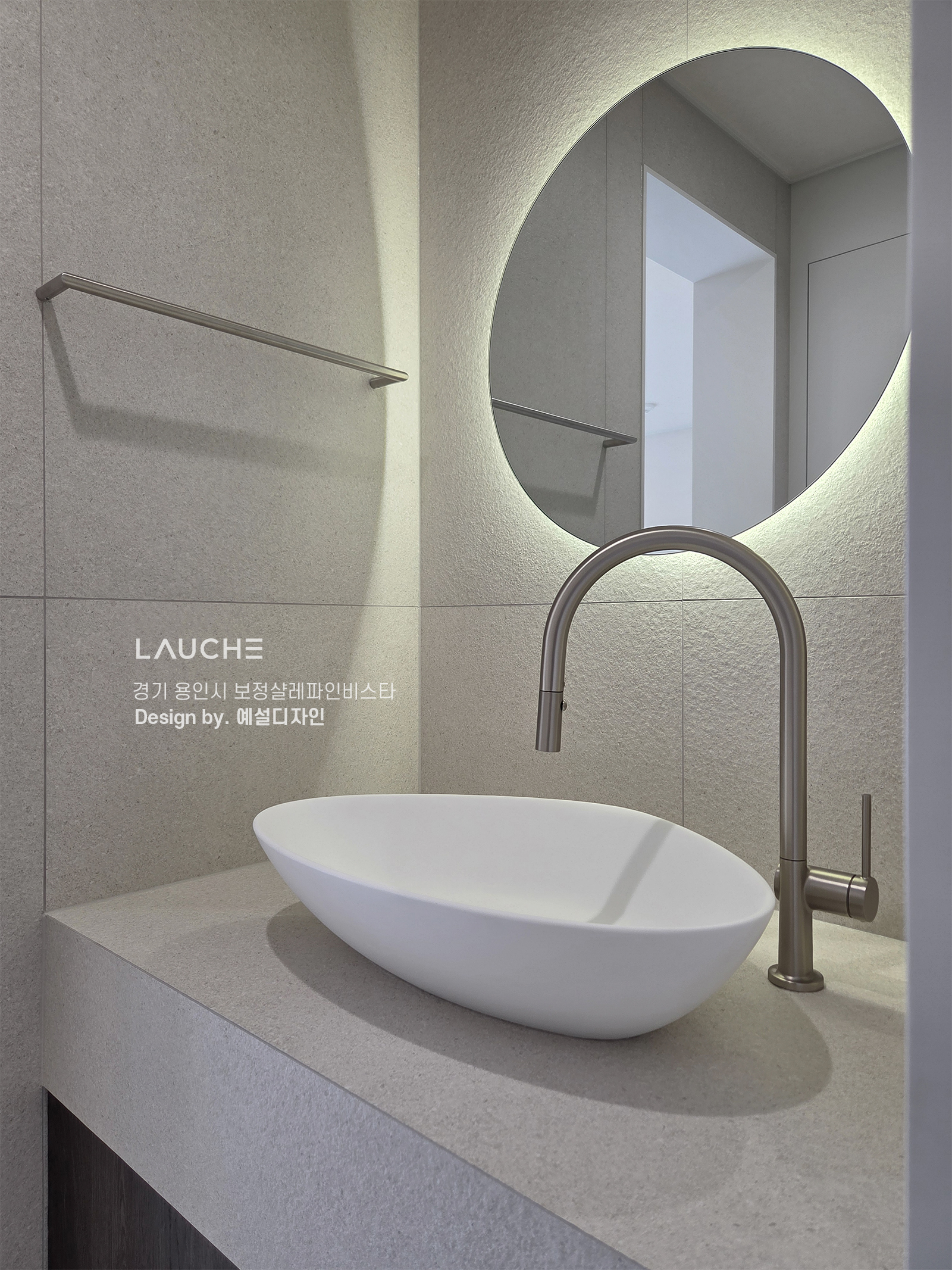https://www.lauche.co.kr/data/file/m02_01/1935221681_fCZwOqlN_ea69c27073dbeca6f578548e99648979251591b5.jpg