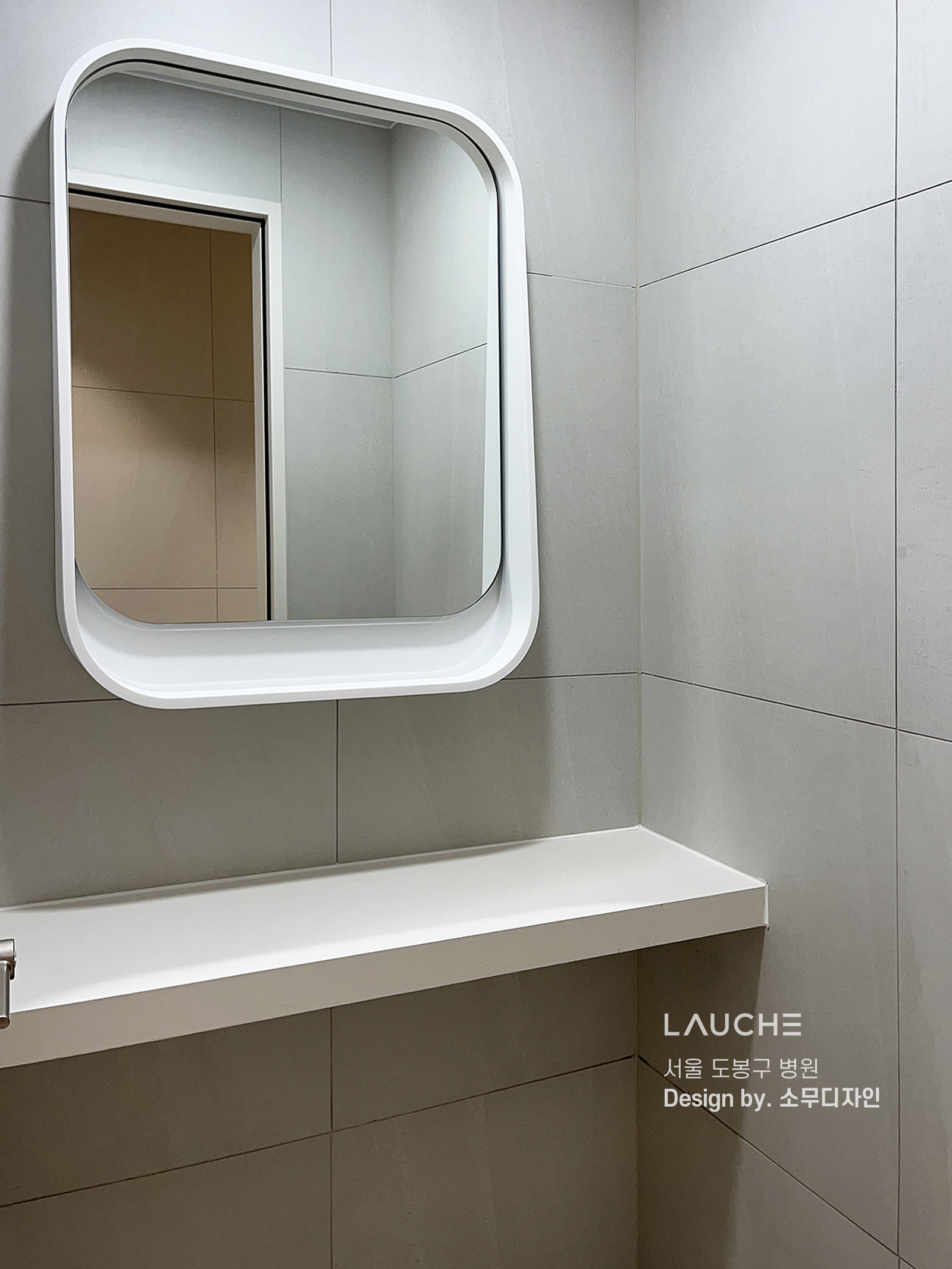 https://www.lauche.co.kr/data/file/m02_01/1935221681_fSW59zDC_162717ac2bc7001c3b90901f2baa2410df71c2e4.jpg