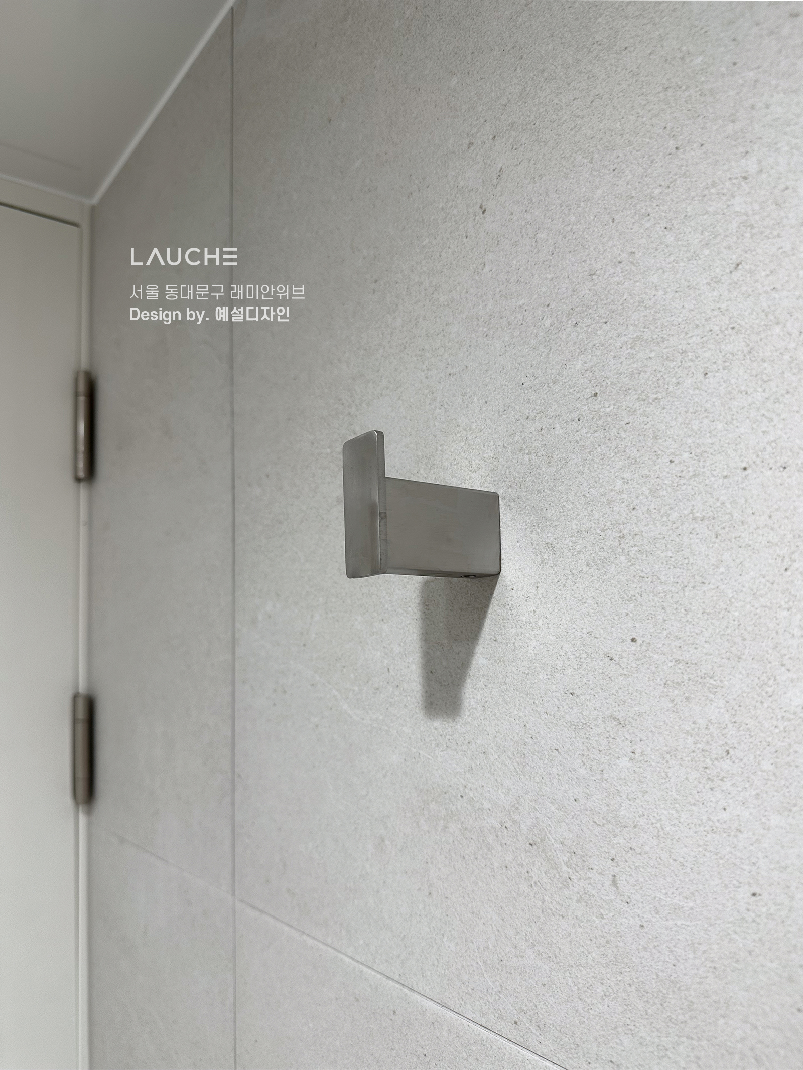 https://www.lauche.co.kr/data/file/m02_01/1935221681_fzEFy5Bt_e6f01852949a5b821ed2c4ec0cd3a62848b7e97c.jpg