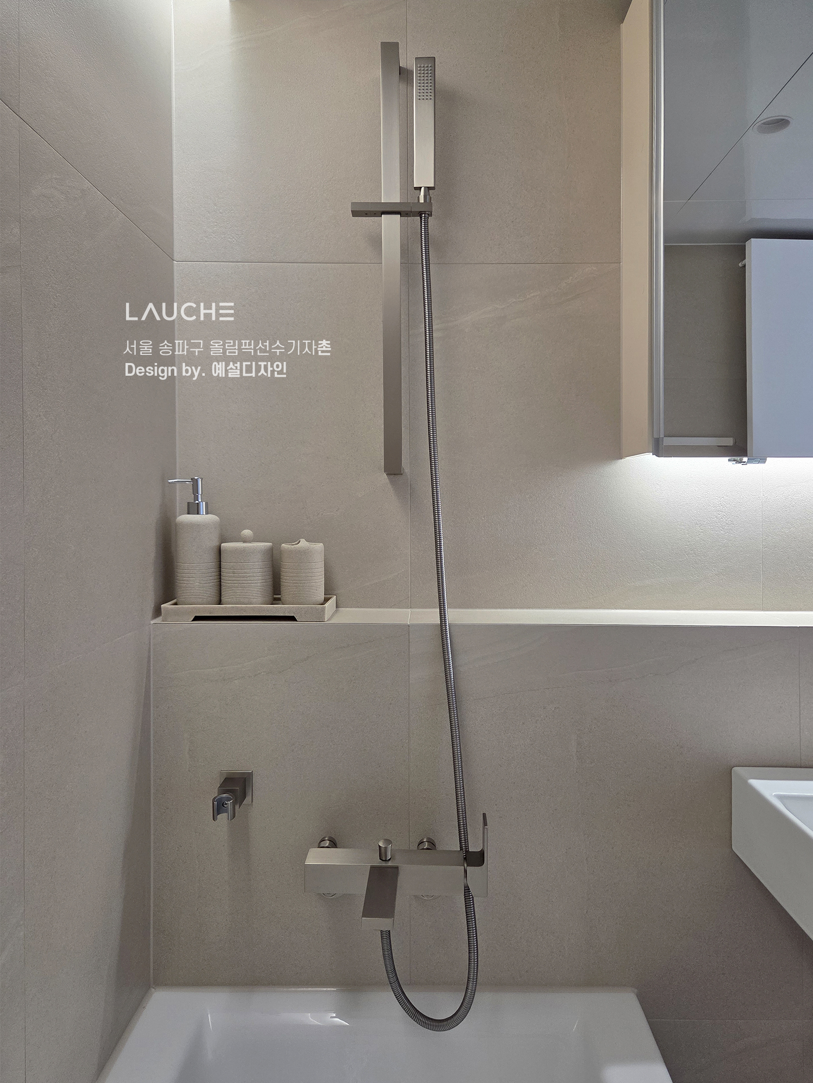 https://www.lauche.co.kr/data/file/m02_01/1935221681_hWmInXAU_09b5e79080d30207997a5f9c4f506476d4e4cd70.jpg
