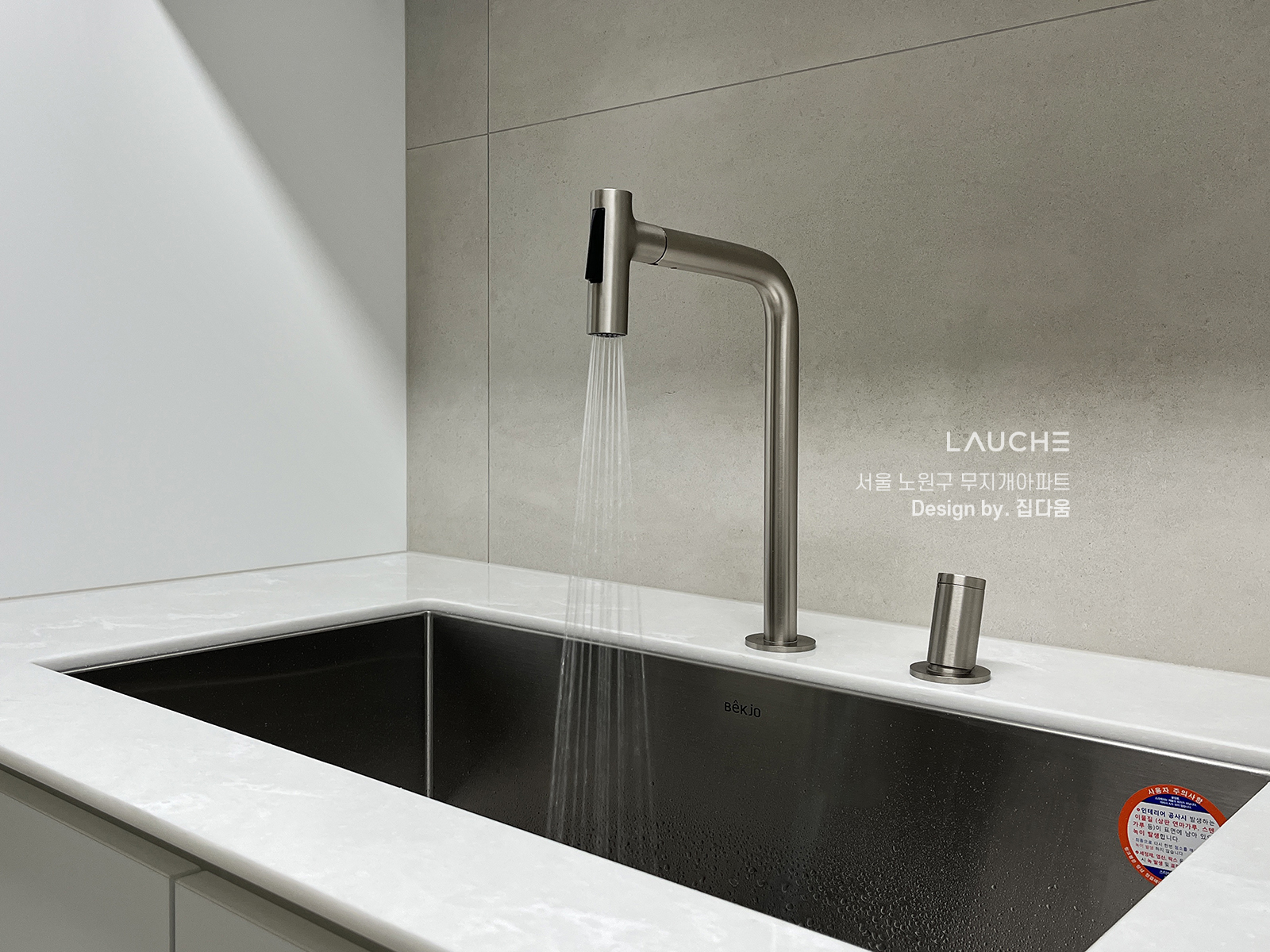 https://www.lauche.co.kr/data/file/m02_01/1935221681_haqCoK9A_56836e64374277a4f600bc44345052e5406582b6.jpg