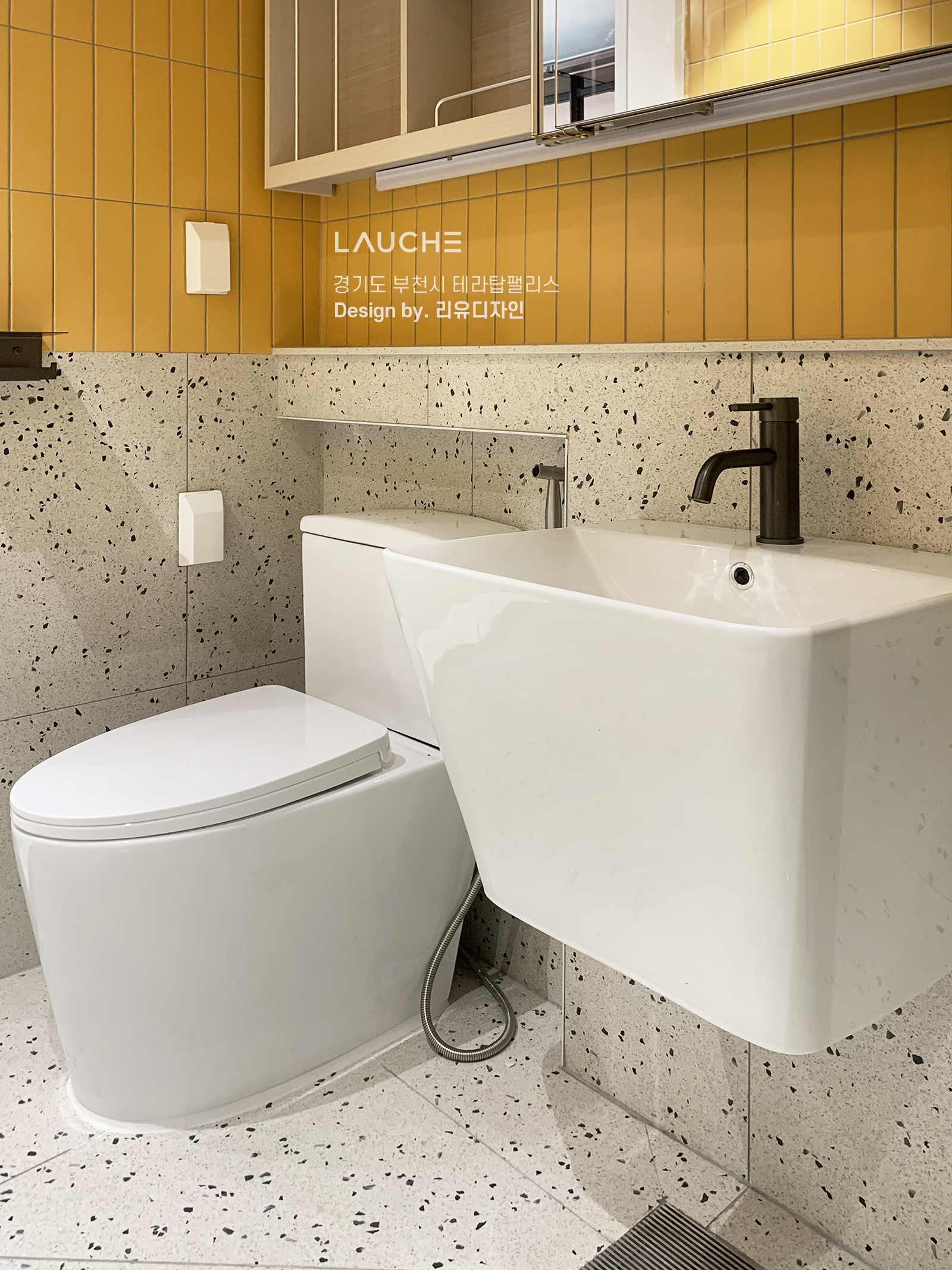 https://www.lauche.co.kr/data/file/m02_01/1935221681_izdrmQMB_1232a1015e66949f0d5a49704b8d4b43e62a39e2.jpg