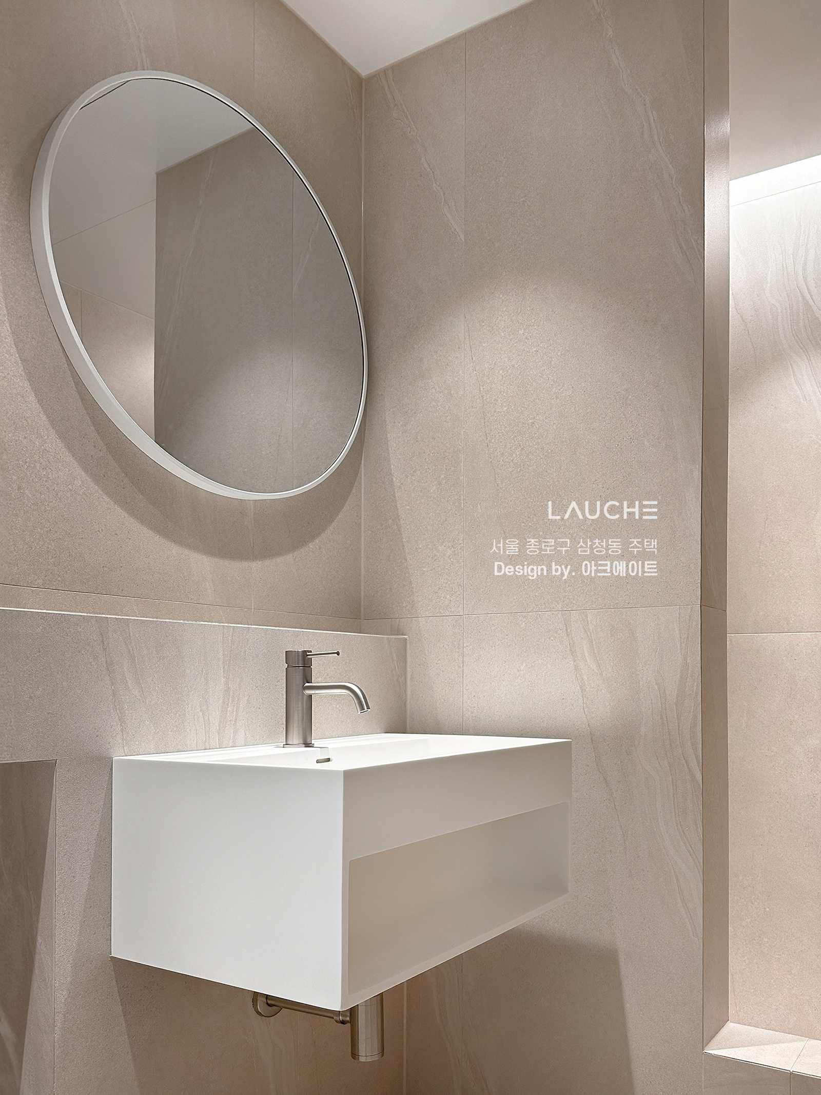 https://www.lauche.co.kr/data/file/m02_01/1935221681_jCtKidLx_0726000d790d336425f06da4a3ebb18b858c255e.jpg