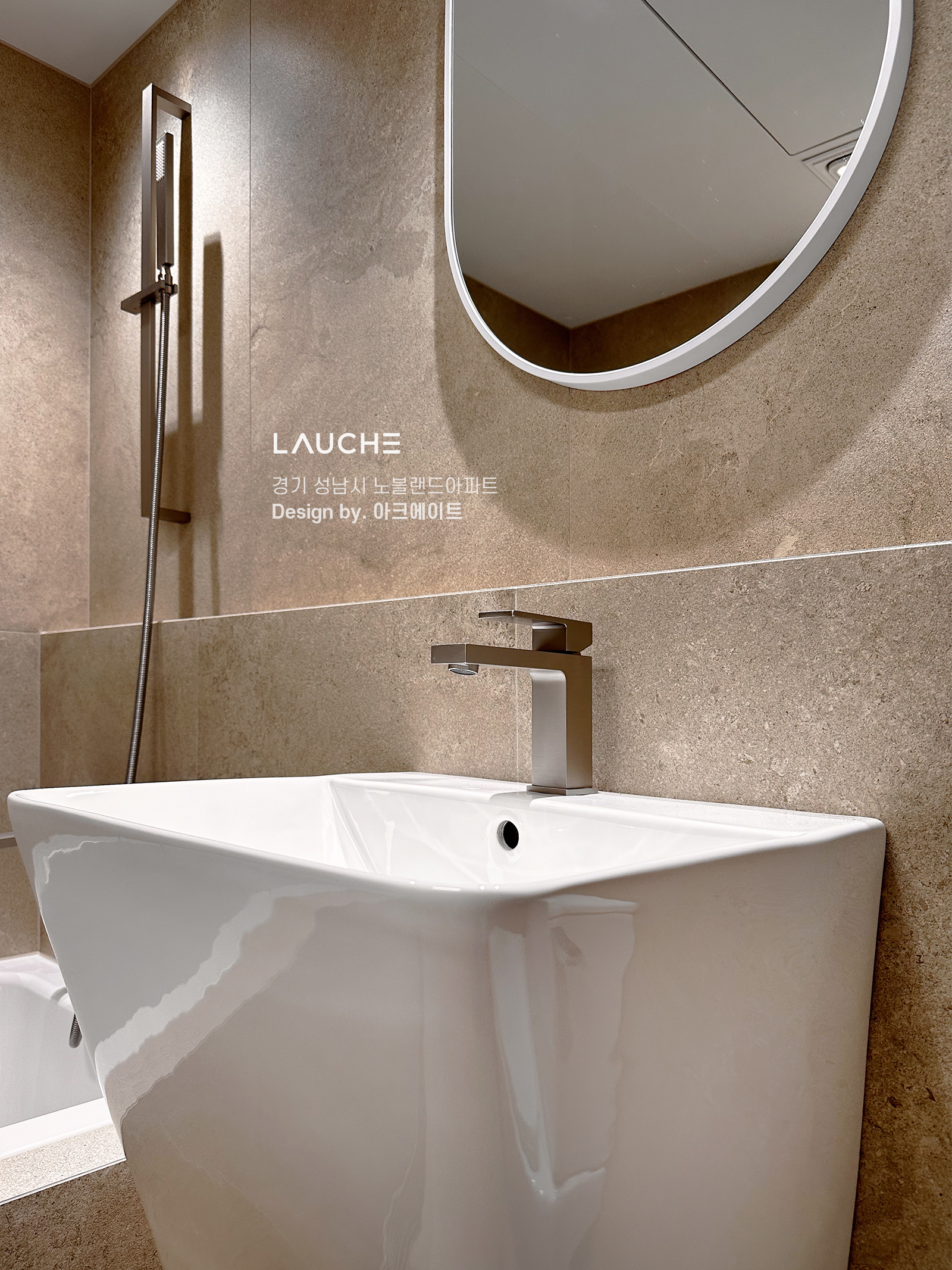 https://www.lauche.co.kr/data/file/m02_01/1935221681_jG7vCigO_e1e9719d5d9169f7d6942ca27511719e763ea2d6.jpg