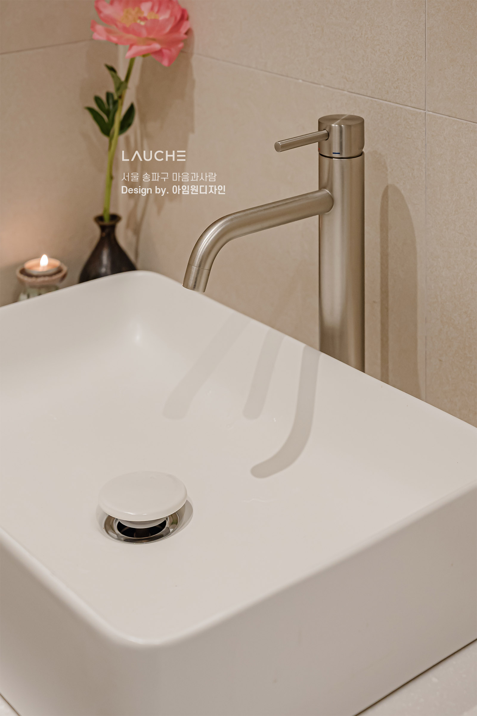 https://www.lauche.co.kr/data/file/m02_01/1935221681_jQrbtpO3_3e41254ace11aaca3d80a177deffa28f10e9d5bd.jpg