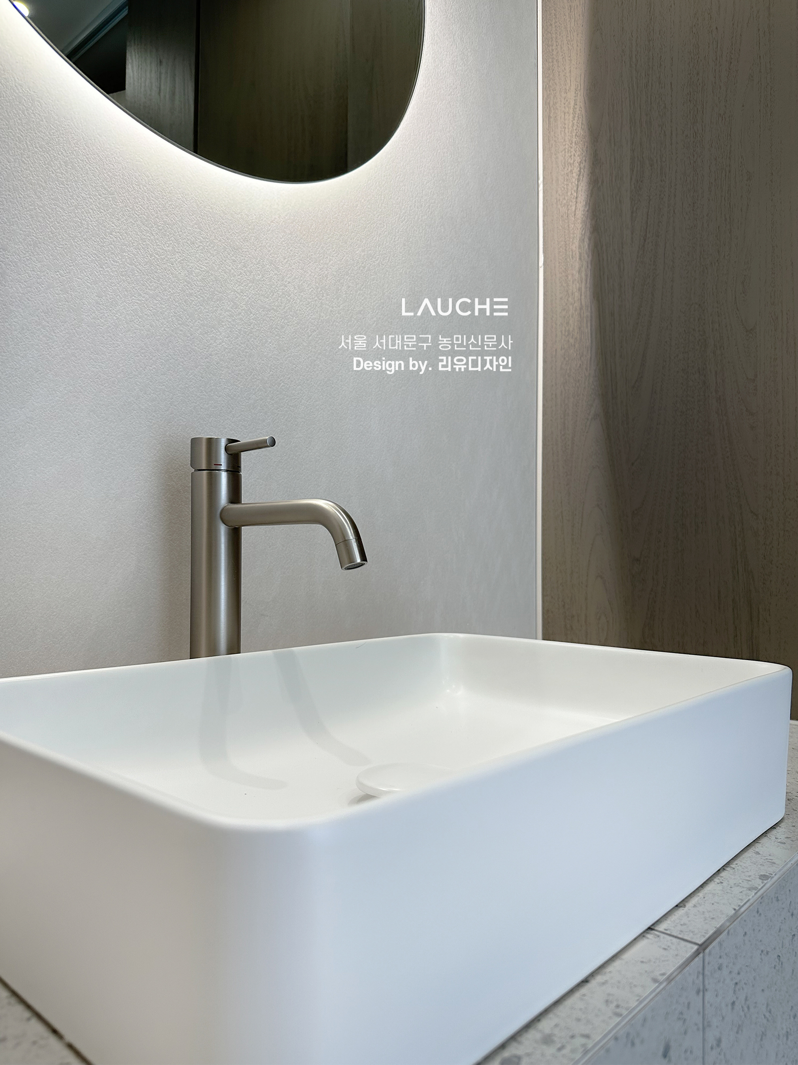 https://www.lauche.co.kr/data/file/m02_01/1935221681_lYC9f0wv_7a36bbb359f48f08aa2bd0aace41a4c38f6e985b.jpg