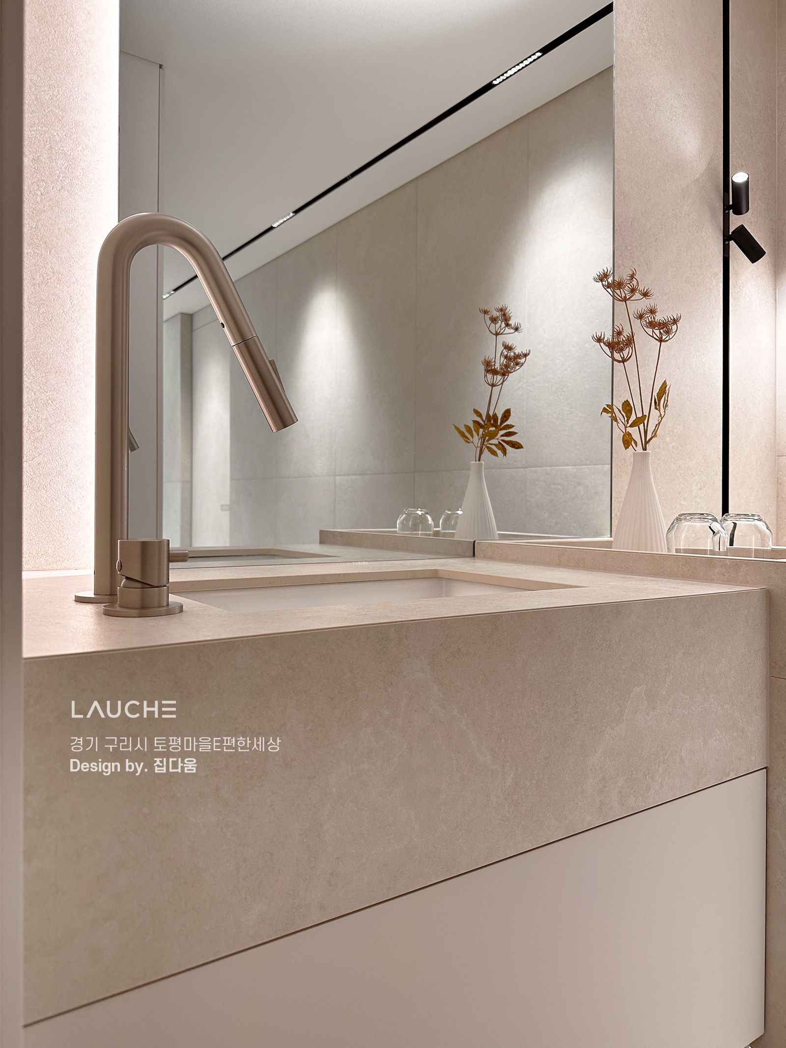 https://www.lauche.co.kr/data/file/m02_01/1935221681_lZcWSK3U_60847c57dcb336eb941c9e4432c11428c8f659a8.jpg