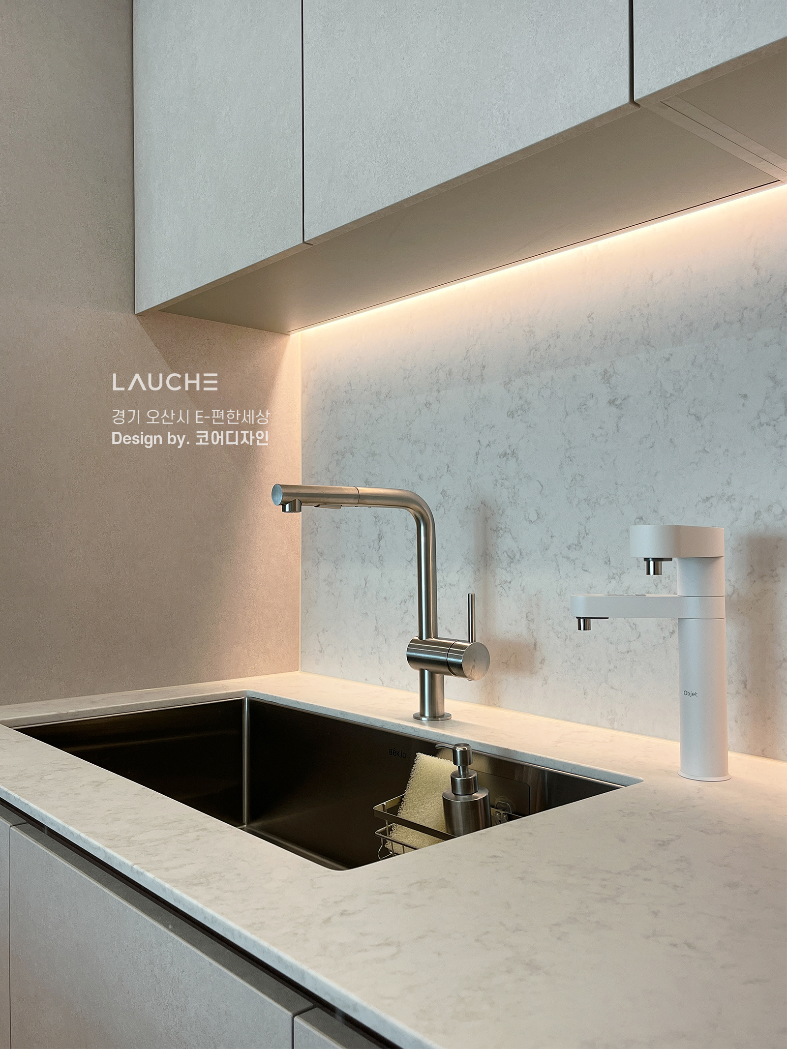 https://www.lauche.co.kr/data/file/m02_01/1935221681_mqVDpouM_413cea82e1c313ebf97039f310dca82f07e53446.jpg