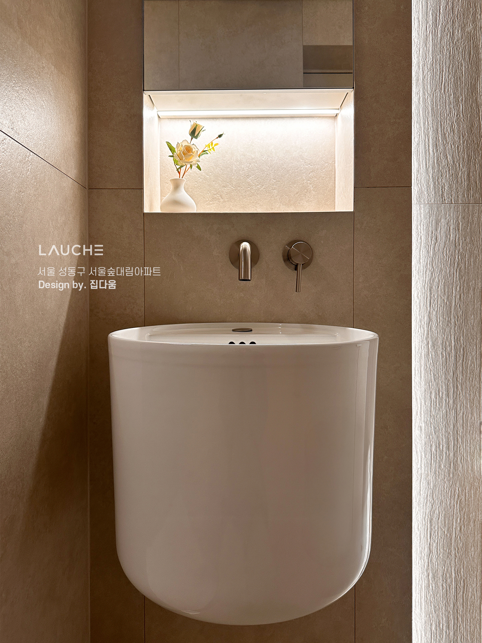 https://www.lauche.co.kr/data/file/m02_01/1935221681_n6BGbN8c_b4a2d3c44fca6dc3ae7d5296962c118b84db40a3.jpg