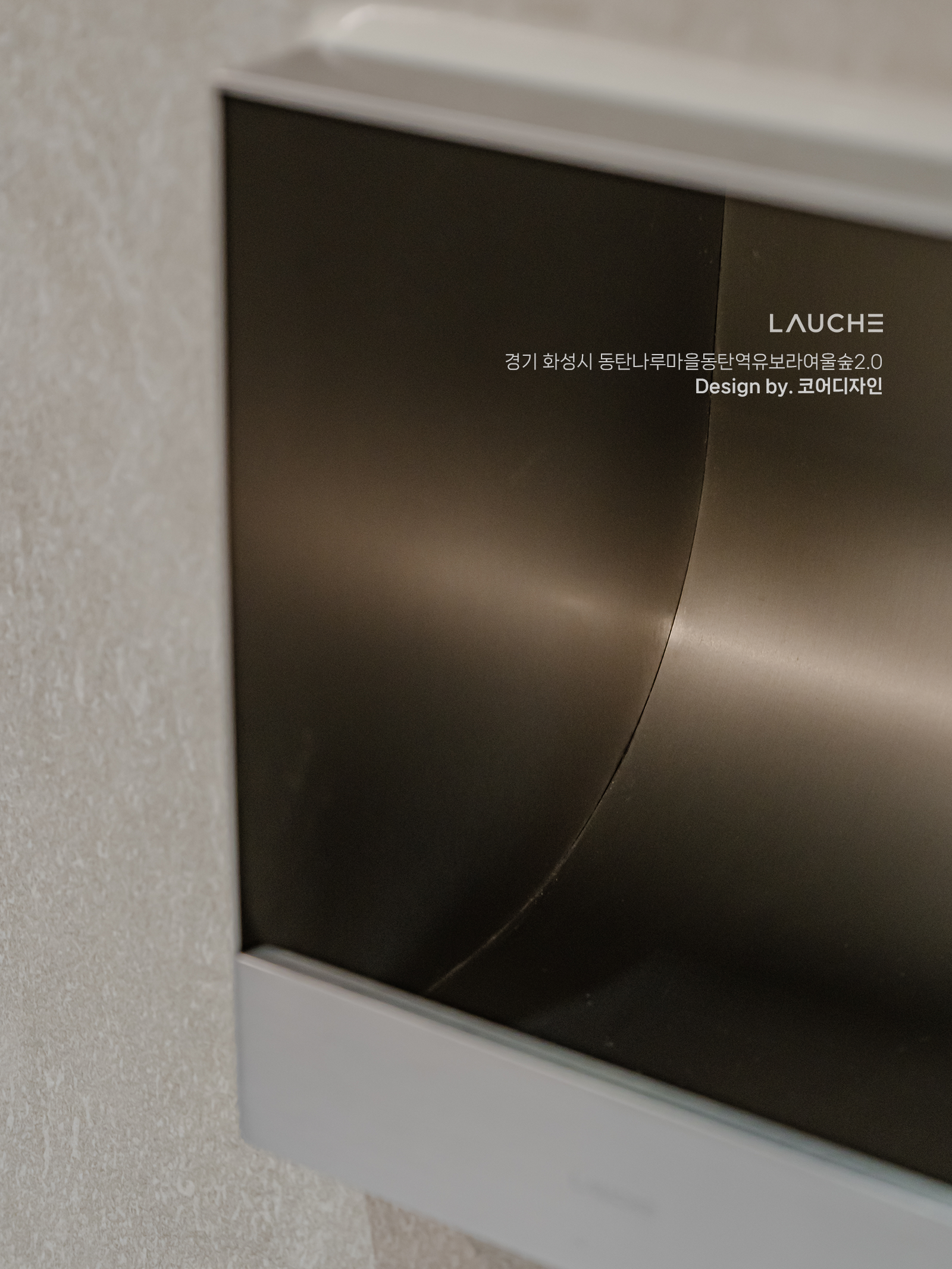 https://www.lauche.co.kr/data/file/m02_01/1935221681_oKsrQdDY_5b25c52ce5355703146361c81e7ba4a57dae0d2c.png