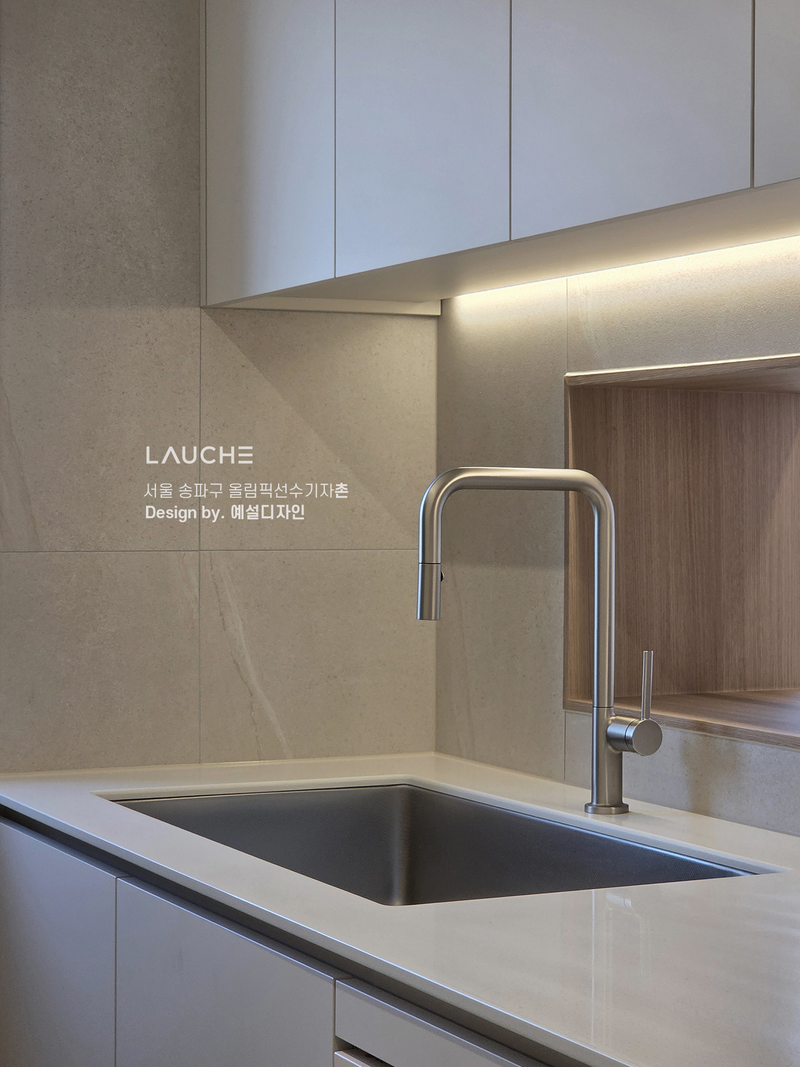 https://www.lauche.co.kr/data/file/m02_01/1935221681_oyEA1xcm_57d30de32bd28ce089d1bfabc1e7902764ffd0b5.jpg