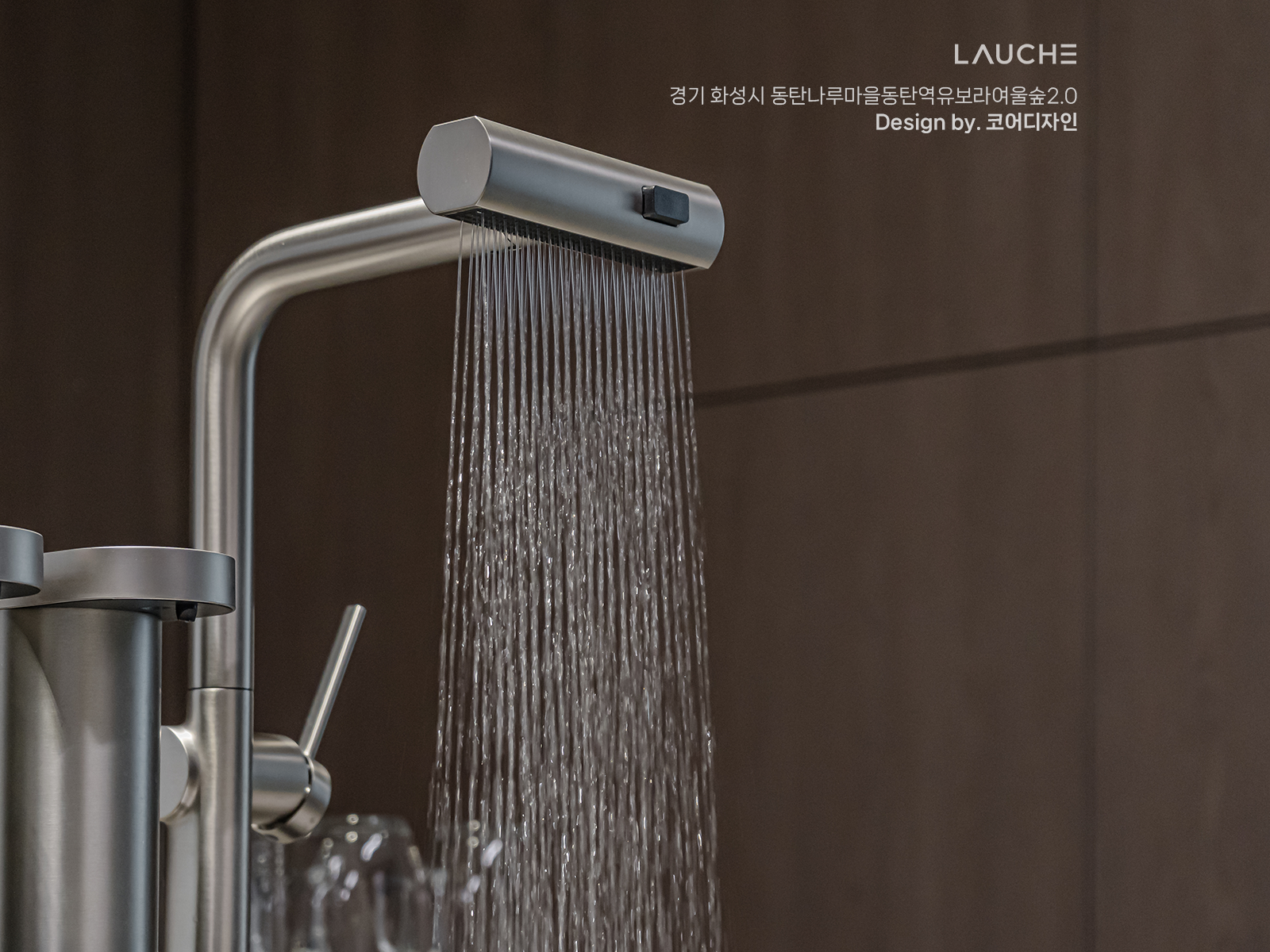 https://www.lauche.co.kr/data/file/m02_01/1935221681_pBNMkzva_e8fb0d5dae4b4da5888d2df7d4e1a6f247321107.png