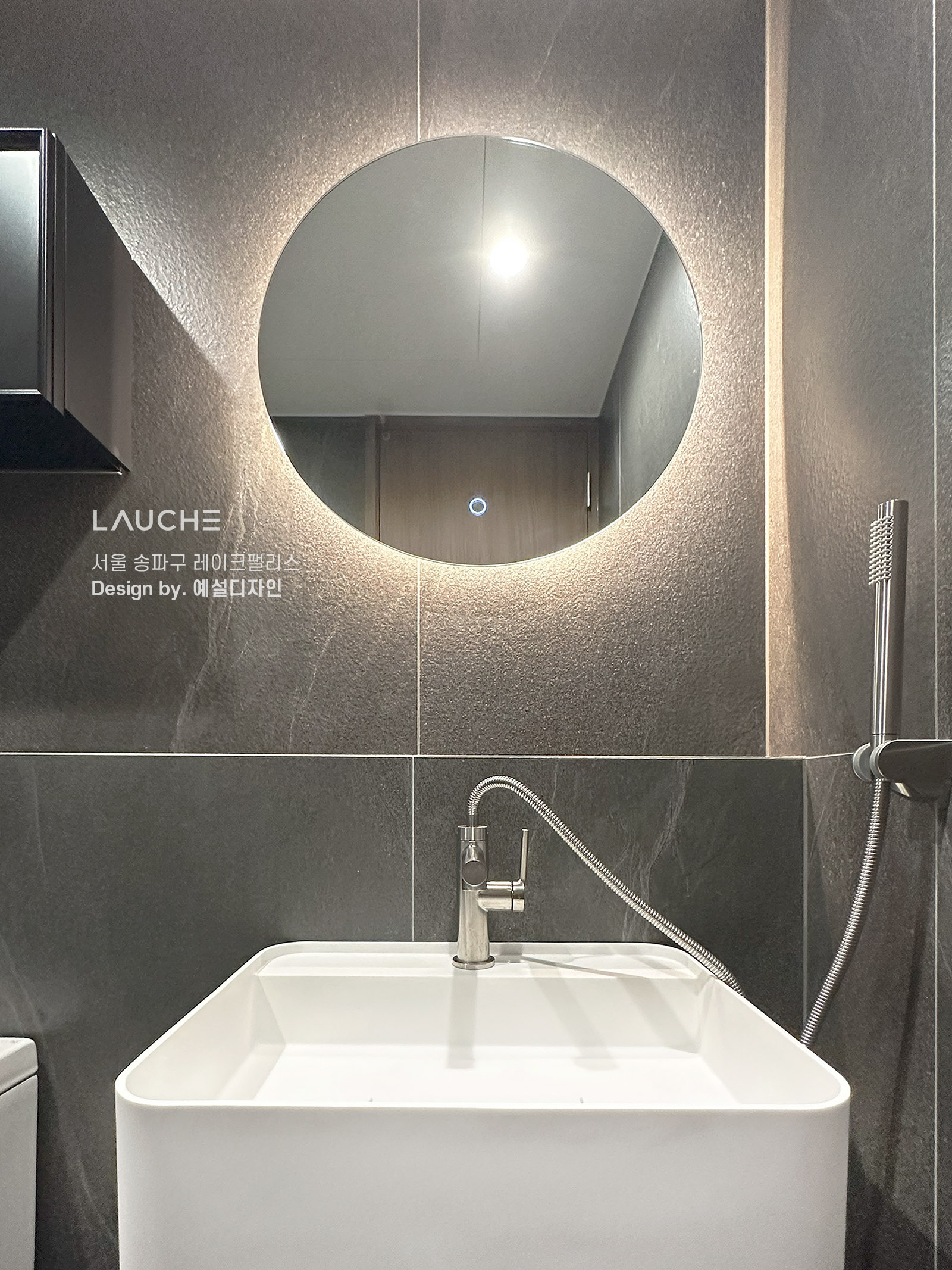 https://www.lauche.co.kr/data/file/m02_01/1935221681_pmQjrdoR_9bdfaea8b66ff5fc4b09c7086fab52b25fb4011f.jpg