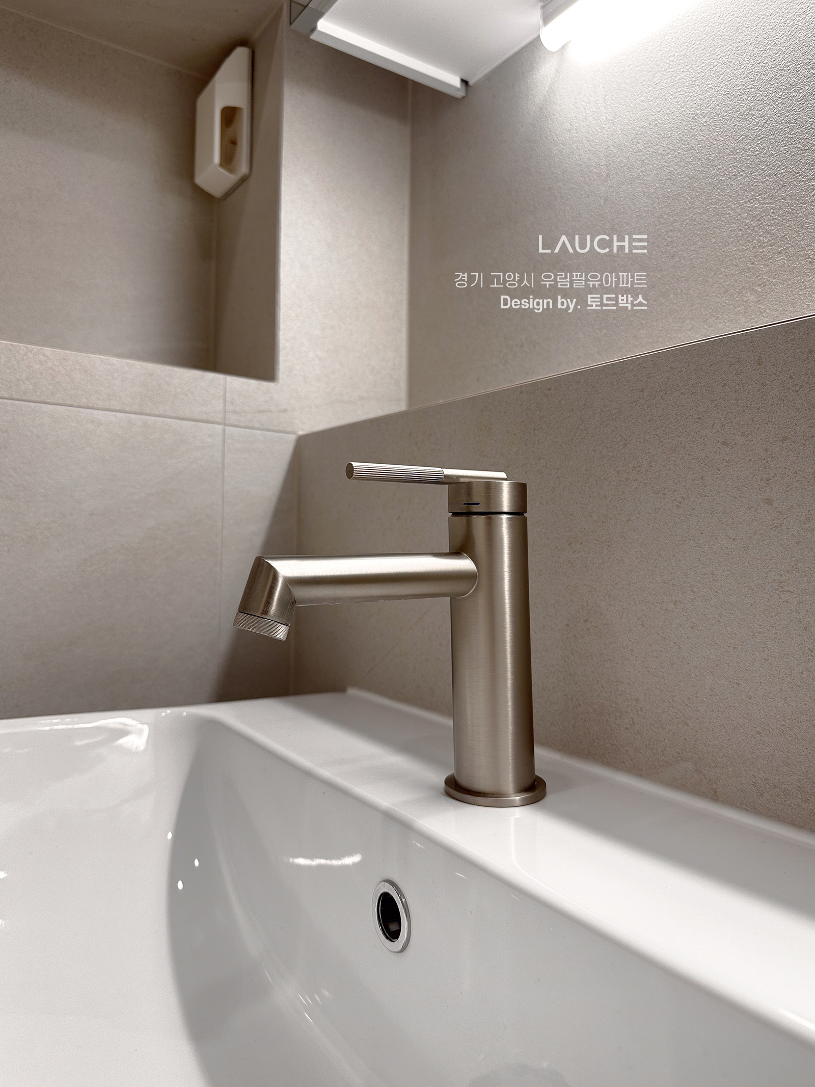 https://www.lauche.co.kr/data/file/m02_01/1935221681_qfZ2pBta_b8caa2d95c450f5839cfd6eecbd23b334088d40b.jpg