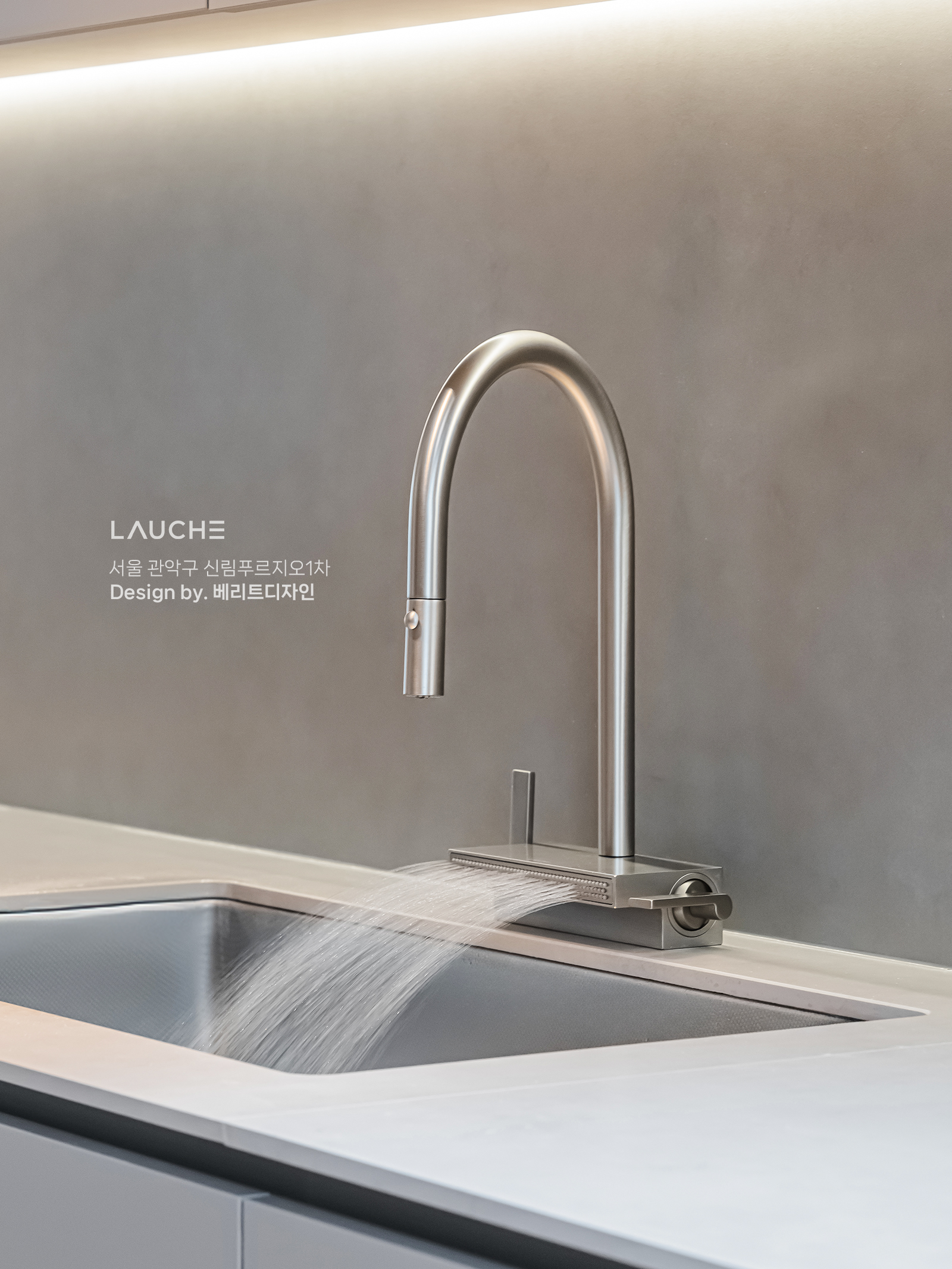 https://www.lauche.co.kr/data/file/m02_01/1935221681_sKDM1hlN_9a9c617e6c4571c6aa2062b113f2b088c46914f1.jpg