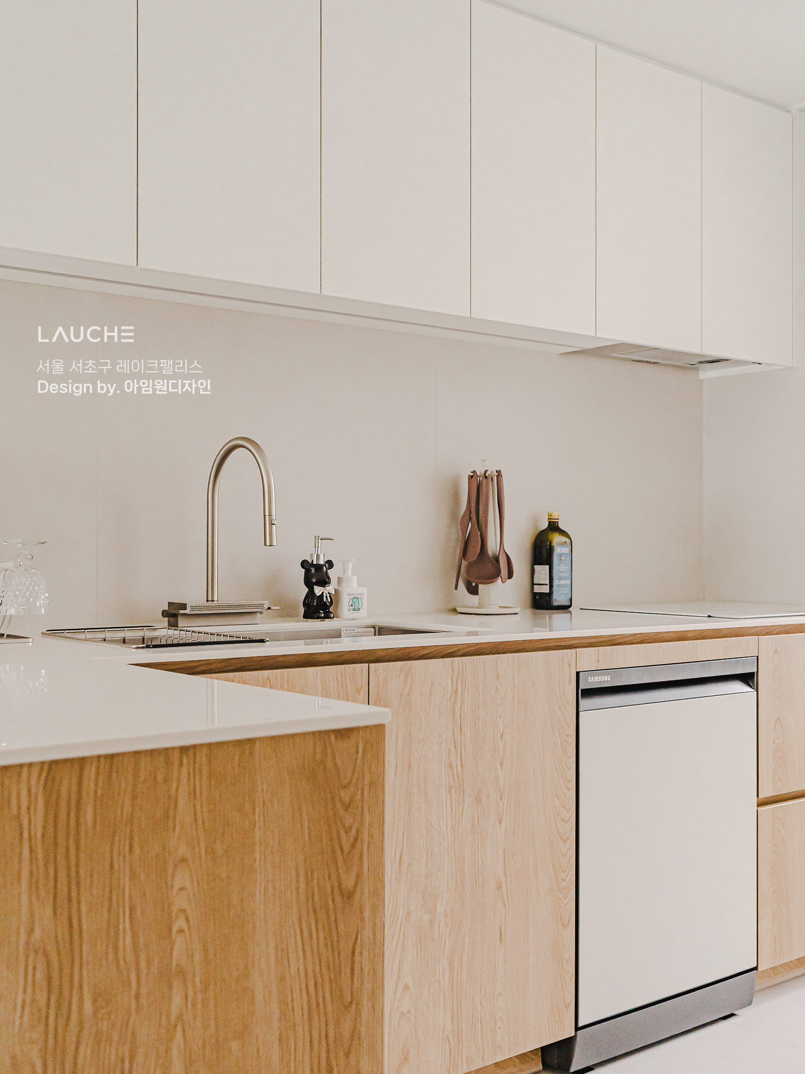 https://www.lauche.co.kr/data/file/m02_01/1935221681_tY4gDUWf_53b3ae9f62160c45e6fbc9f05b29e8f7f5dacb8e.jpg