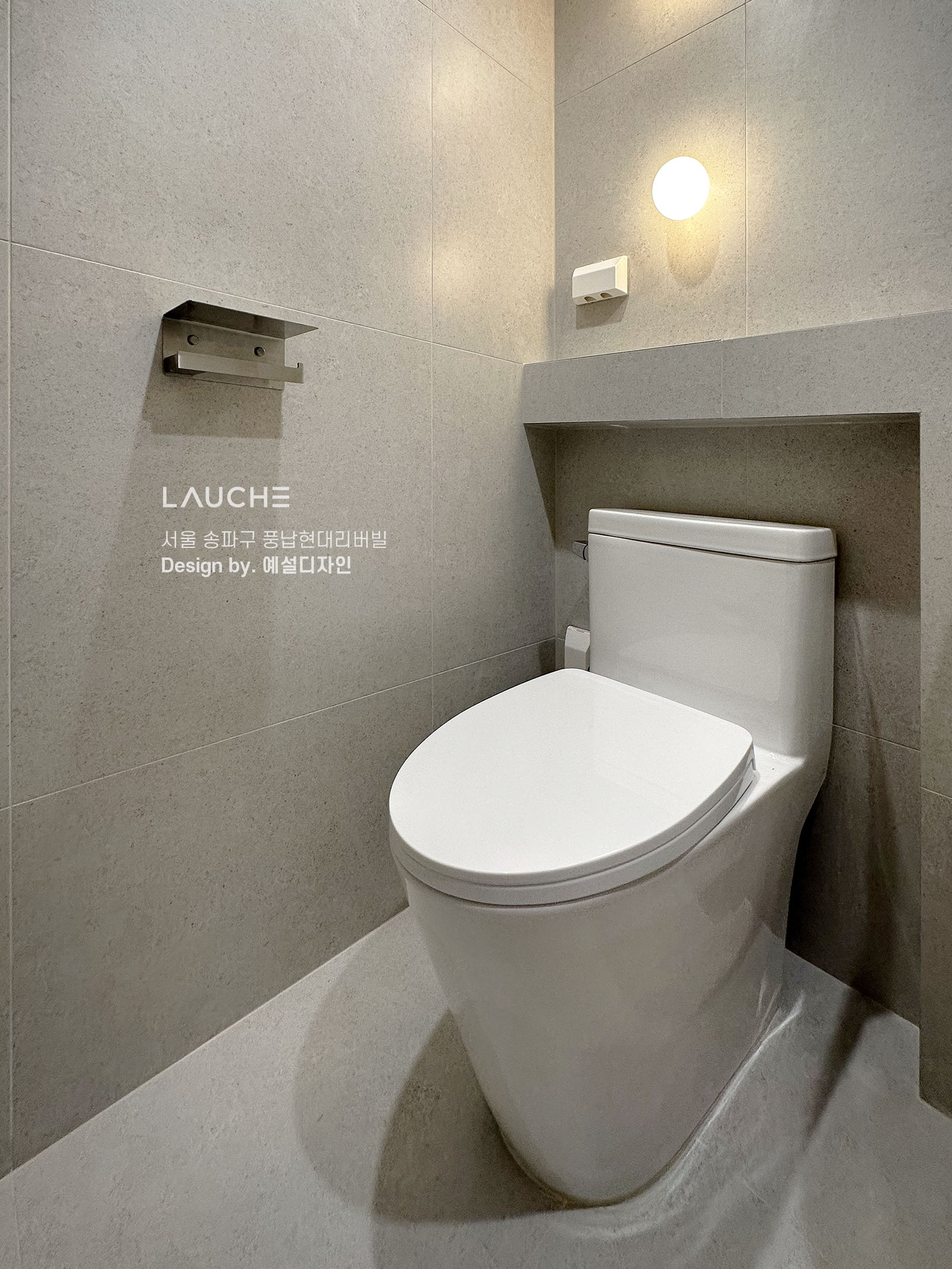 https://www.lauche.co.kr/data/file/m02_01/1935221681_uvmULk89_4cf8997c84de46dc7b5d5f9dcba3b9f71e79b250.jpg