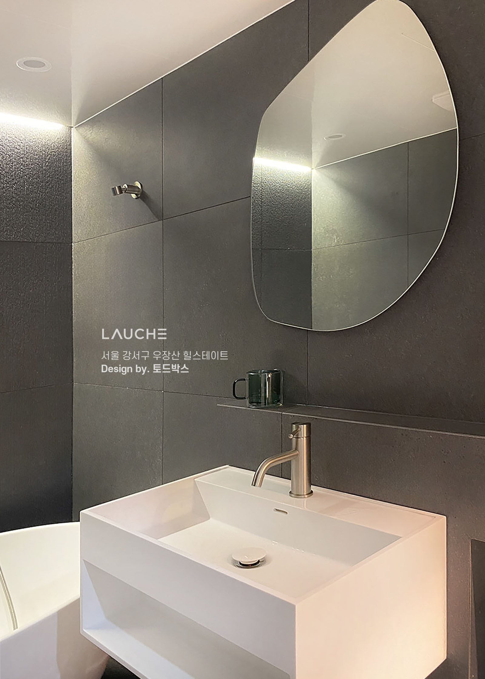 https://www.lauche.co.kr/data/file/m02_01/1935221681_vruqe94a_6a2b8875ae587851048d99890ad3748717225c83.jpg