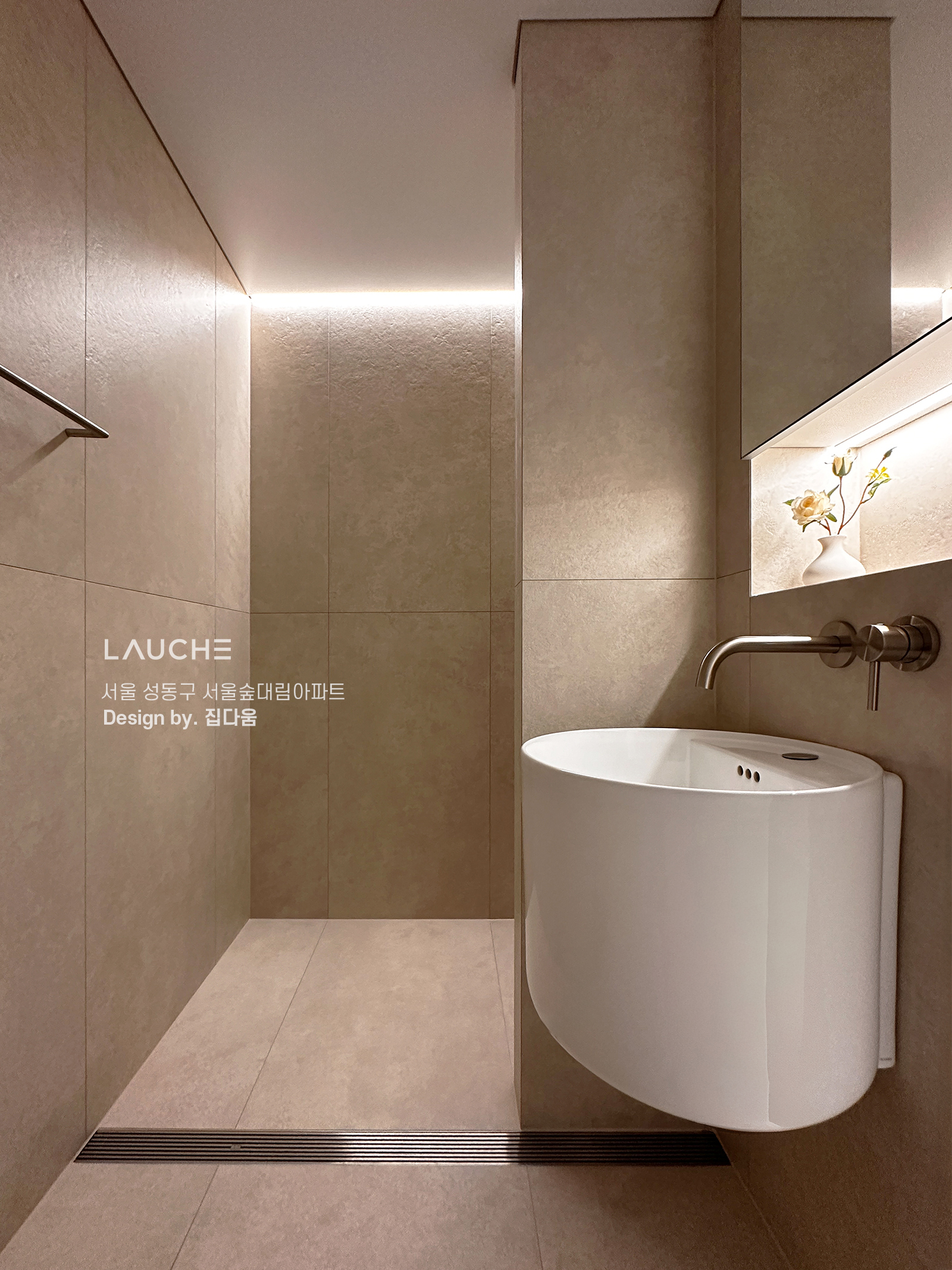 https://www.lauche.co.kr/data/file/m02_01/1935221681_wOn2xiNT_090b5c08a0d4dc4c9f7018157b5c1641dee9b7e0.jpg