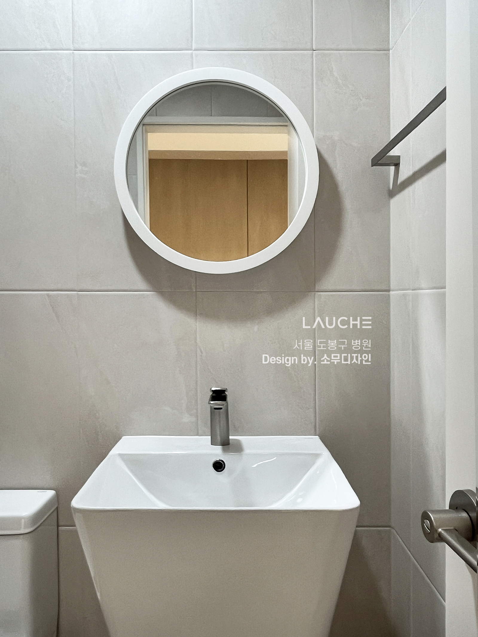 https://www.lauche.co.kr/data/file/m02_01/1935221681_wQJac4ip_b80972e90cd3e458add6148d867c6f15a4f9b980.jpg