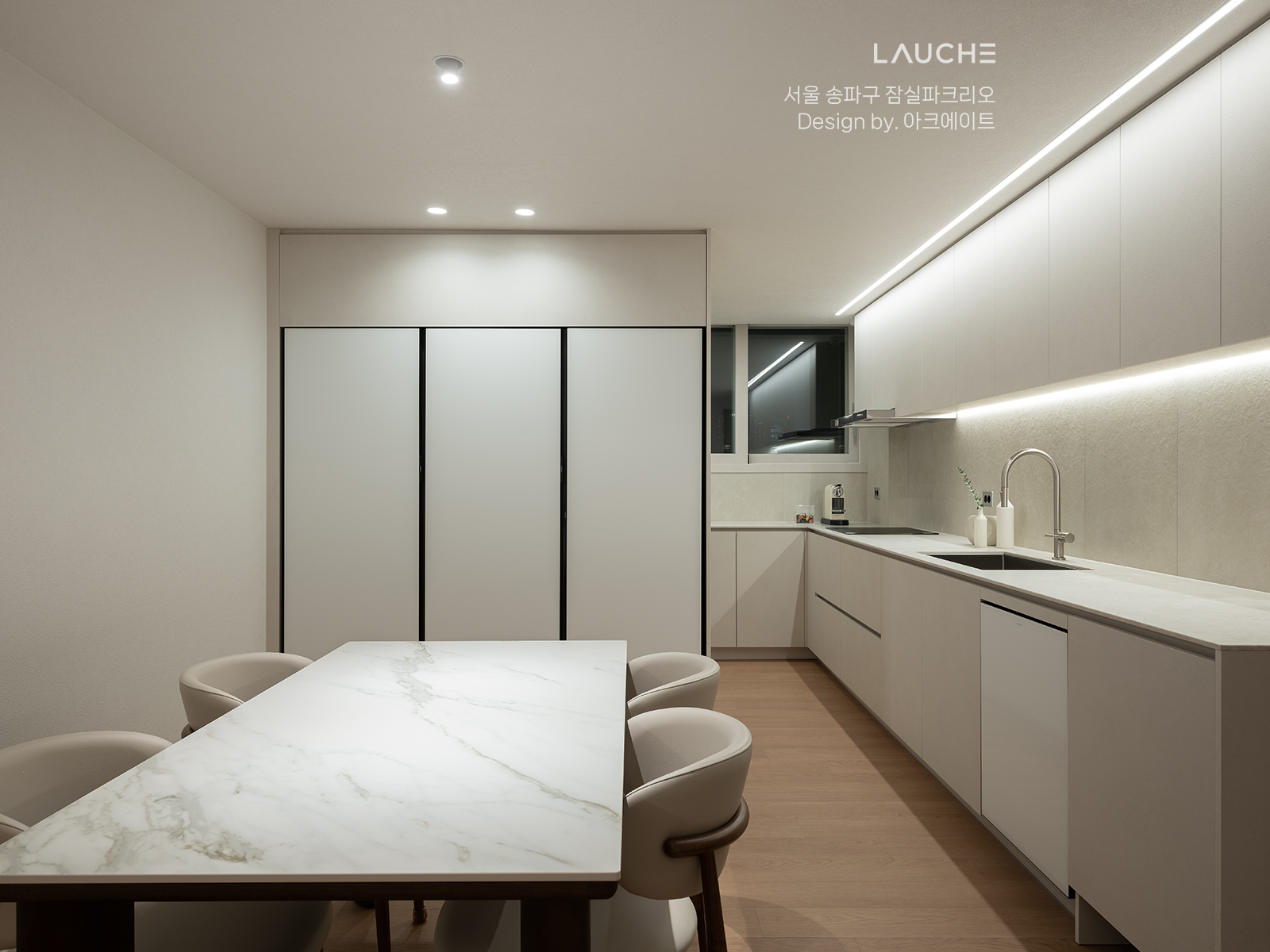 https://www.lauche.co.kr/data/file/m02_01/1935221681_x2VY1OUB_d767d58226f5281197c1b969c3b0b68e415d5104.png