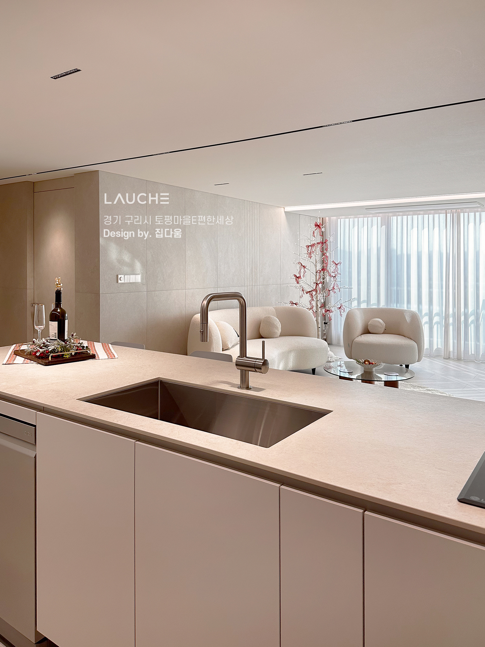 https://www.lauche.co.kr/data/file/m02_01/1935221681_x4UcYeuZ_c7855025b8b3afe6bd65a85369b0232e01c5596b.jpg