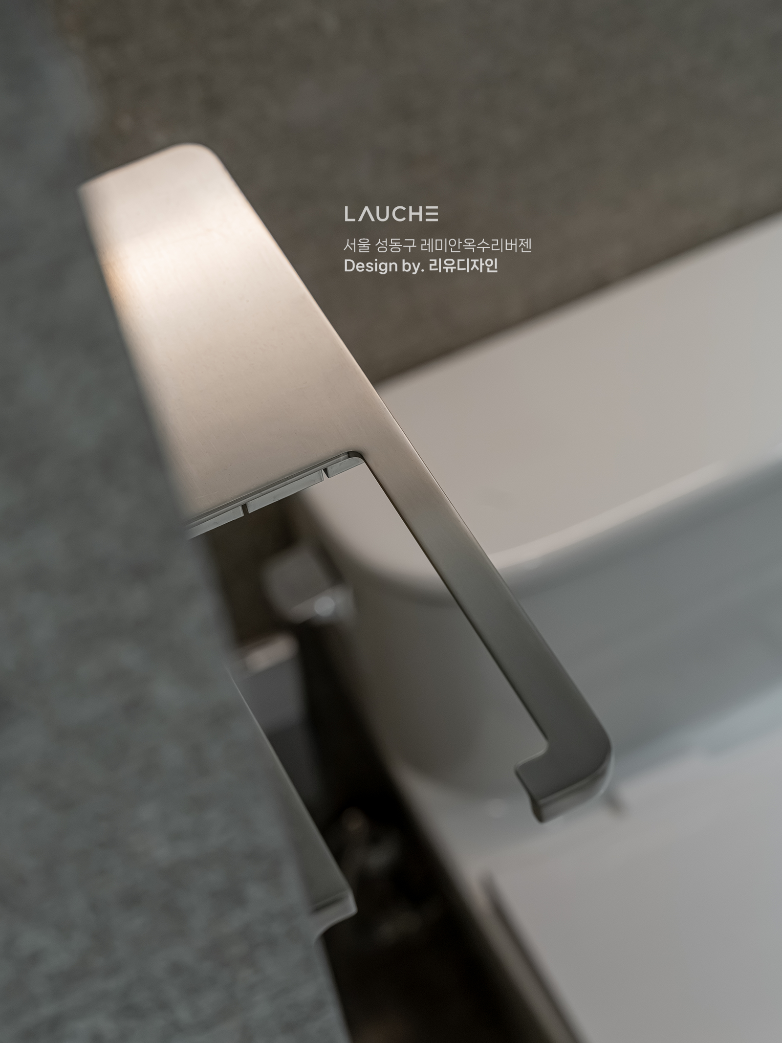 https://www.lauche.co.kr/data/file/m02_01/1935221681_zZJBp1oL_61957f3edddb74bdeadad689ddca2078f8c29558.png