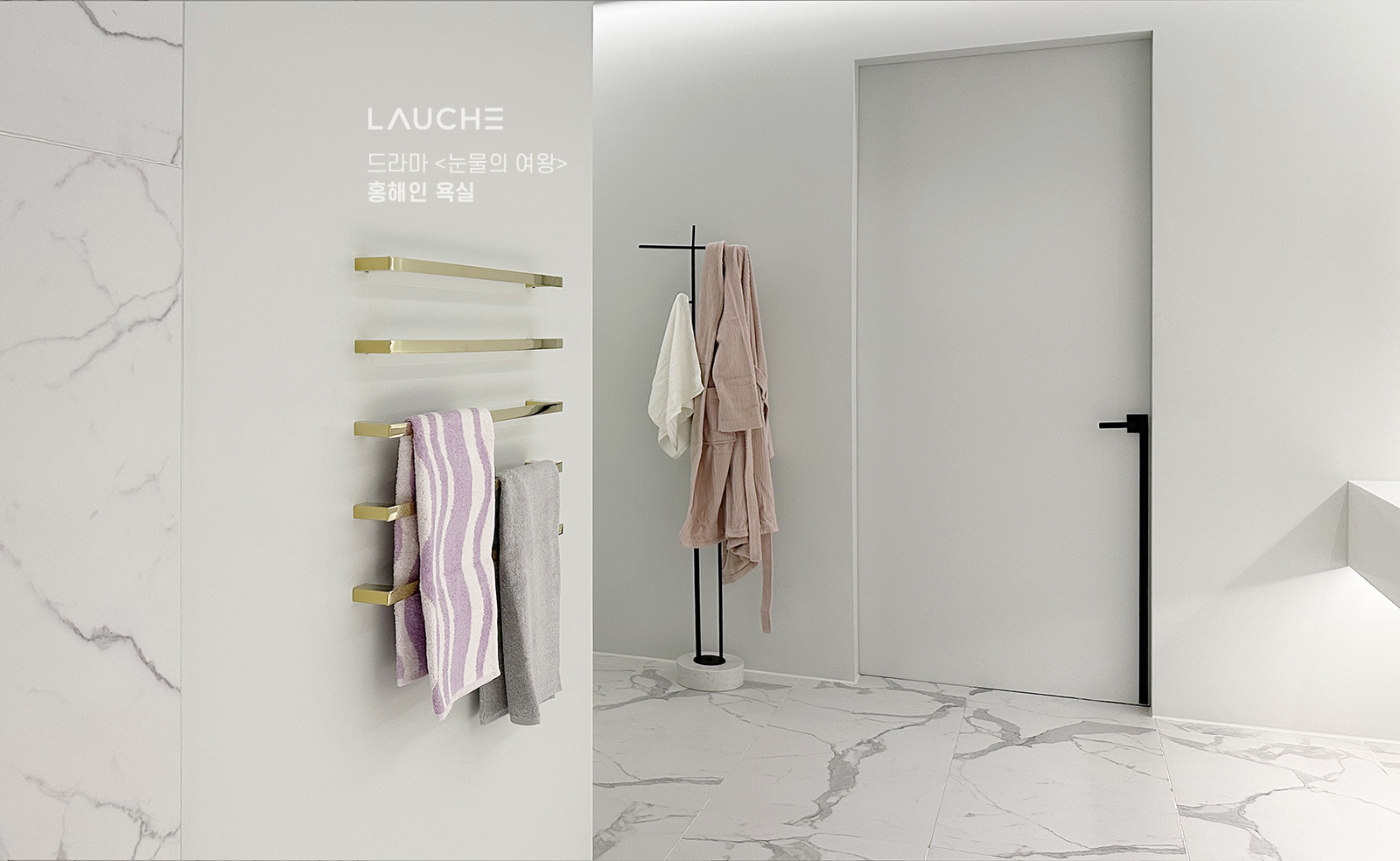 https://www.lauche.co.kr/data/file/m02_04/1935221681_C9p8xV1L_b2f299a6baee8bf85407470e31e305d4f5e89c90.jpg