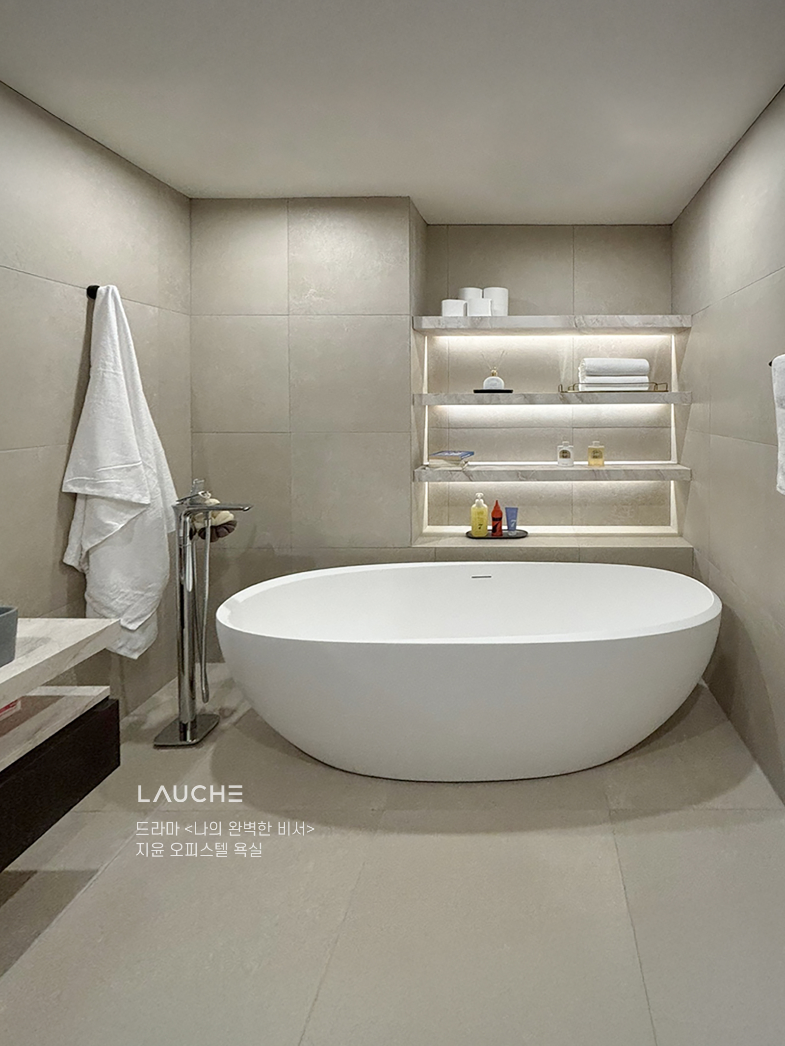 https://www.lauche.co.kr/data/file/m02_04/1935221681_CiAt3mFy_e4541c714f0b61bef47cc6e3e27fb91805ee9600.jpg