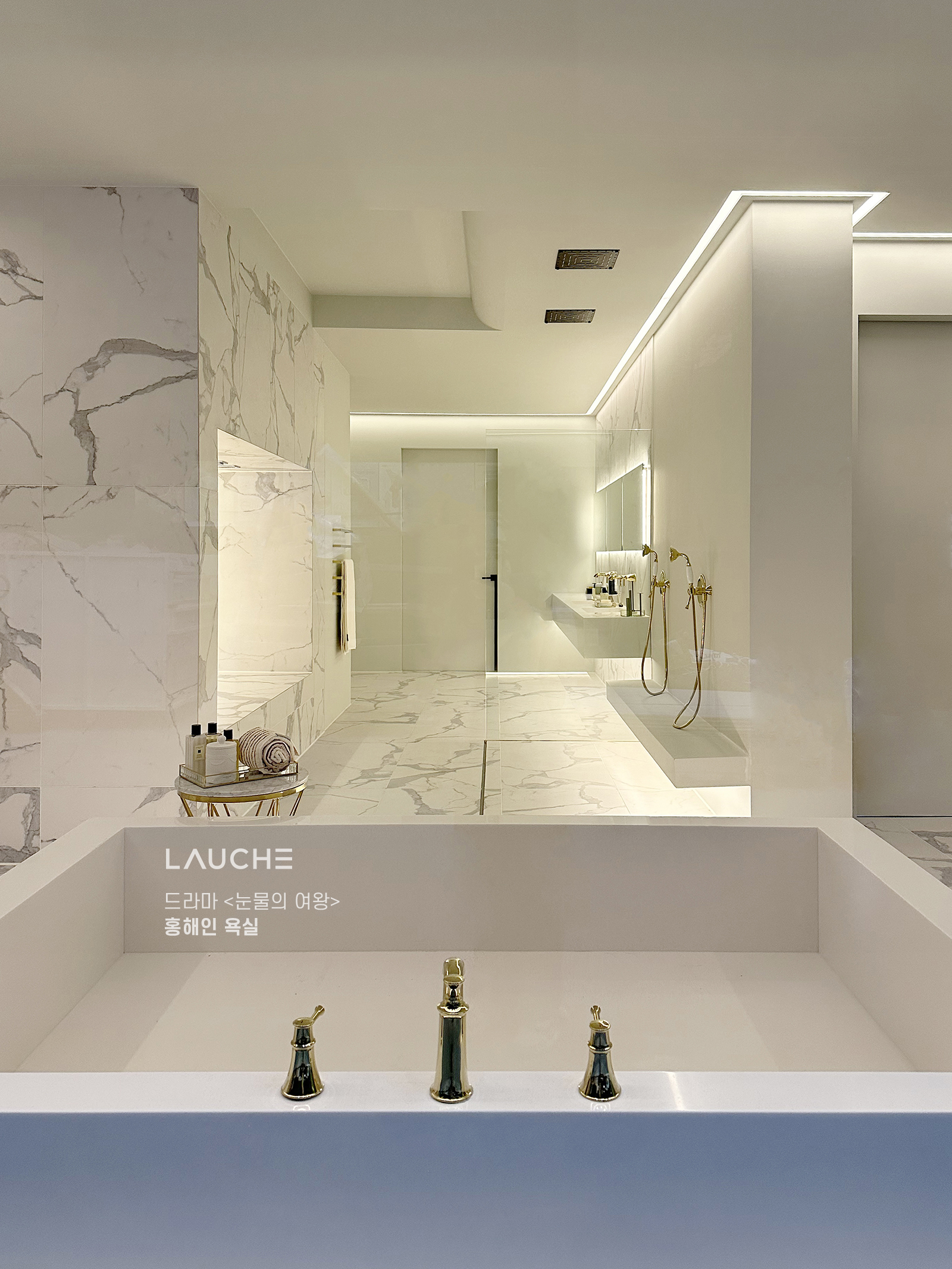 https://www.lauche.co.kr/data/file/m02_04/1935221681_pVBEtfZC_8892e79924a5d5b2c308390a87b7a58520c6dd7a.jpg