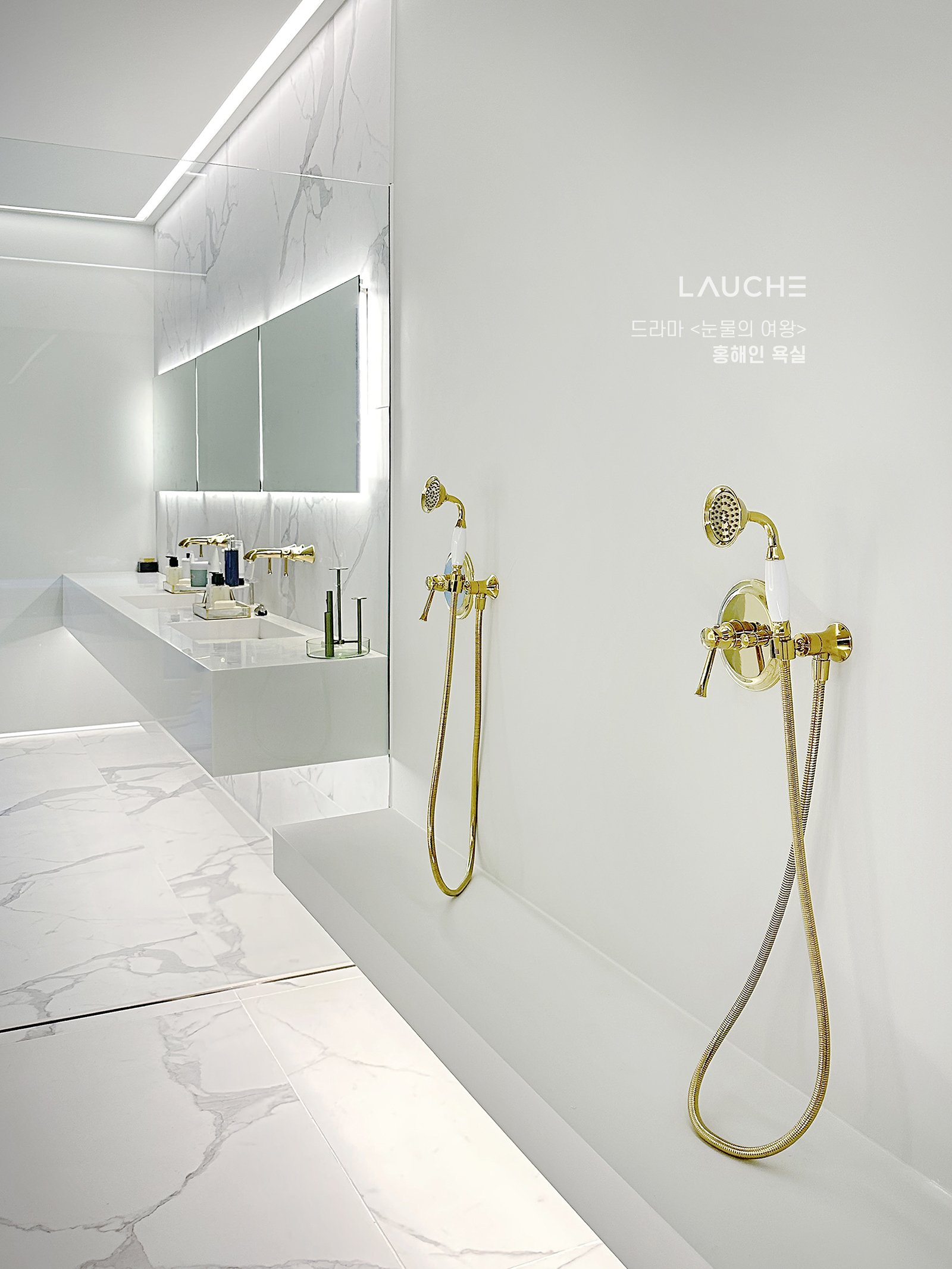https://www.lauche.co.kr/data/file/m02_04/1935221681_smw4cQDK_d7bf58c9d3ed620ca356e9f31173683d48f8157d.jpg